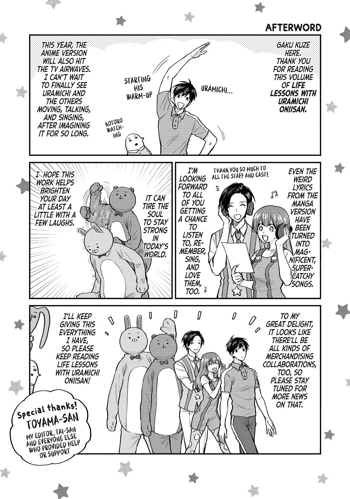 Uramichi Oniisan Chapter 52.6 page 15 - Chapter 52.6