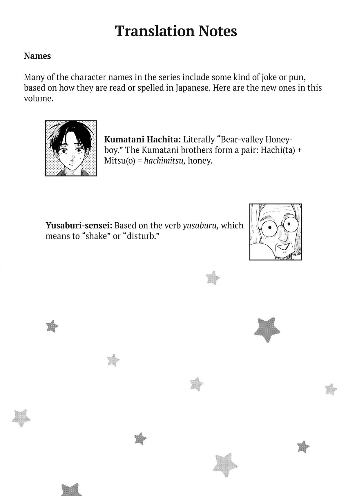 Uramichi Oniisan Chapter 52.6 page 16 - Chapter 52.6