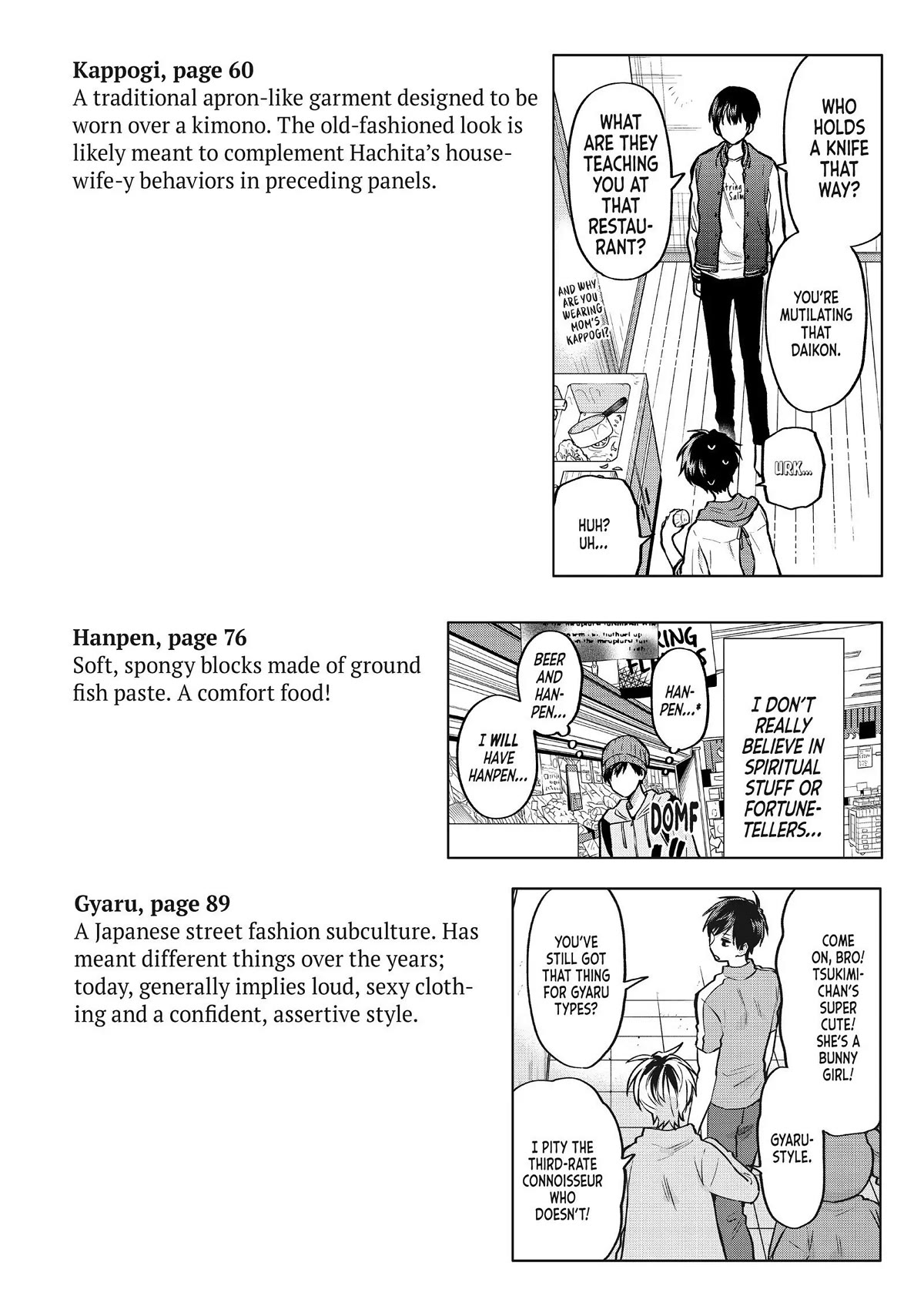 Uramichi Oniisan Chapter 52.6 page 18 - Chapter 52.6