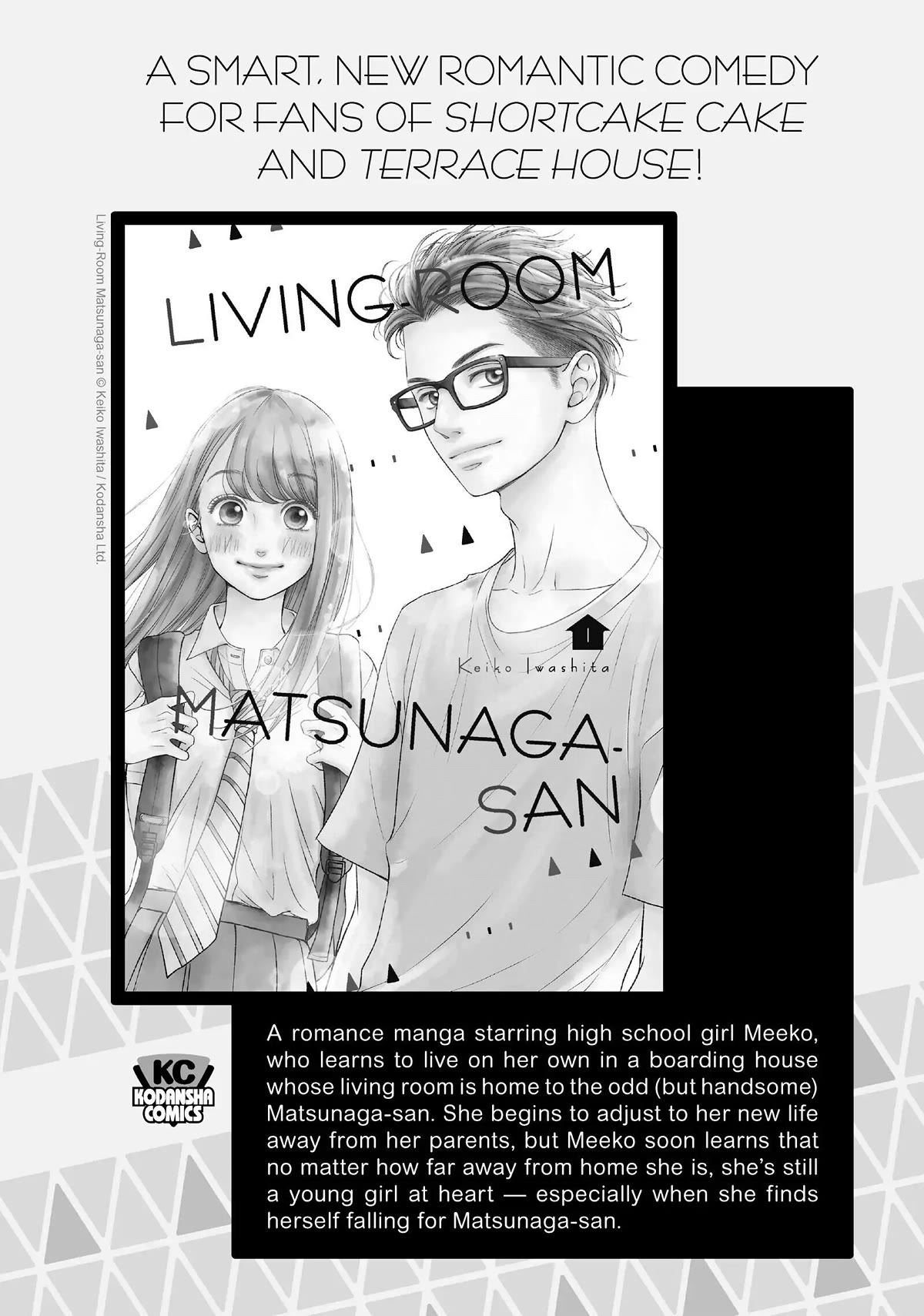 Uramichi Oniisan Chapter 52.6 page 24 - Chapter 52.6