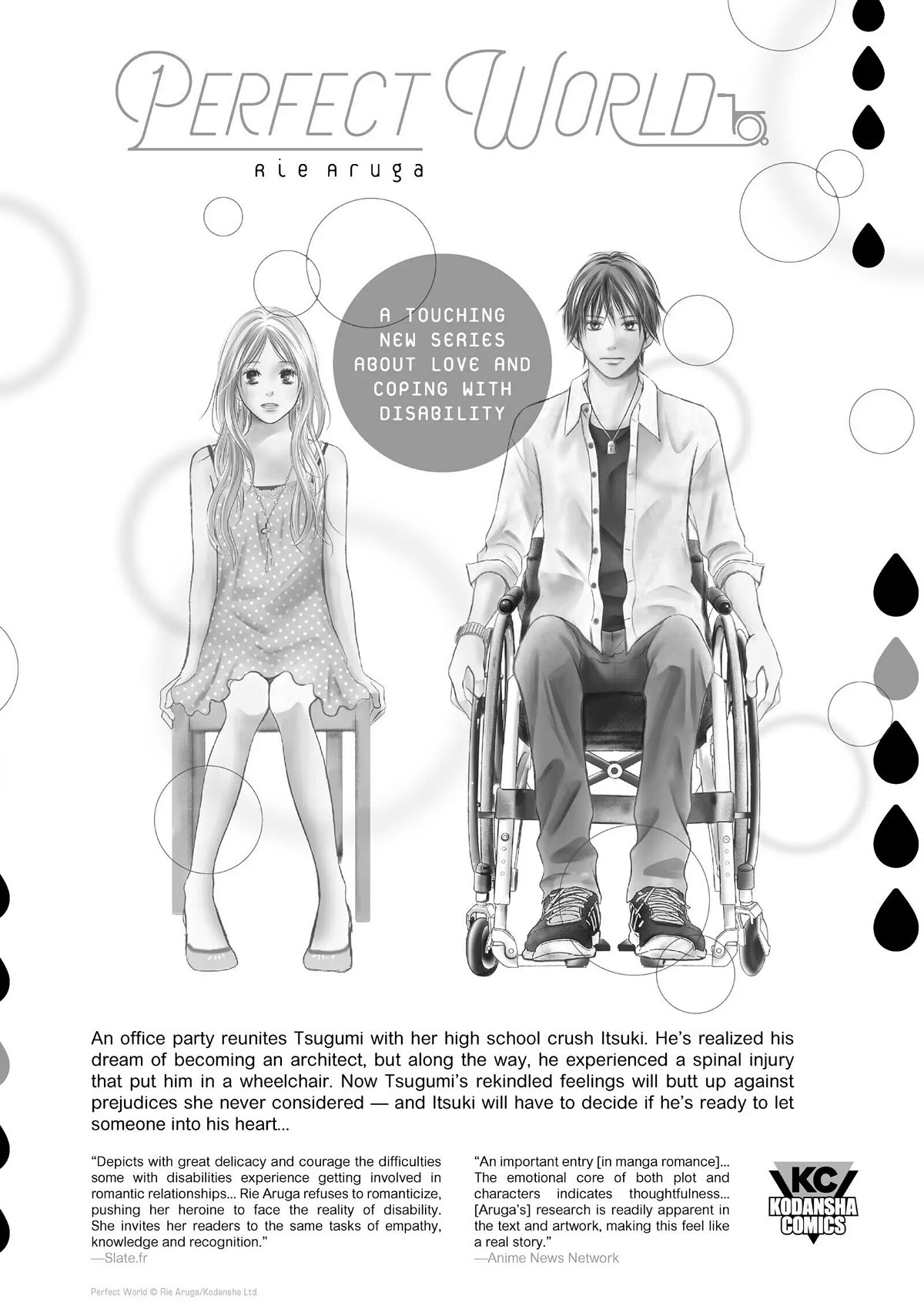Uramichi Oniisan Chapter 52.6 page 25 - Chapter 52.6
