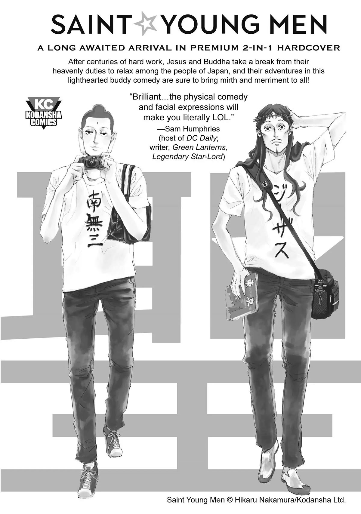 Uramichi Oniisan Chapter 52.6 page 28 - Chapter 52.6