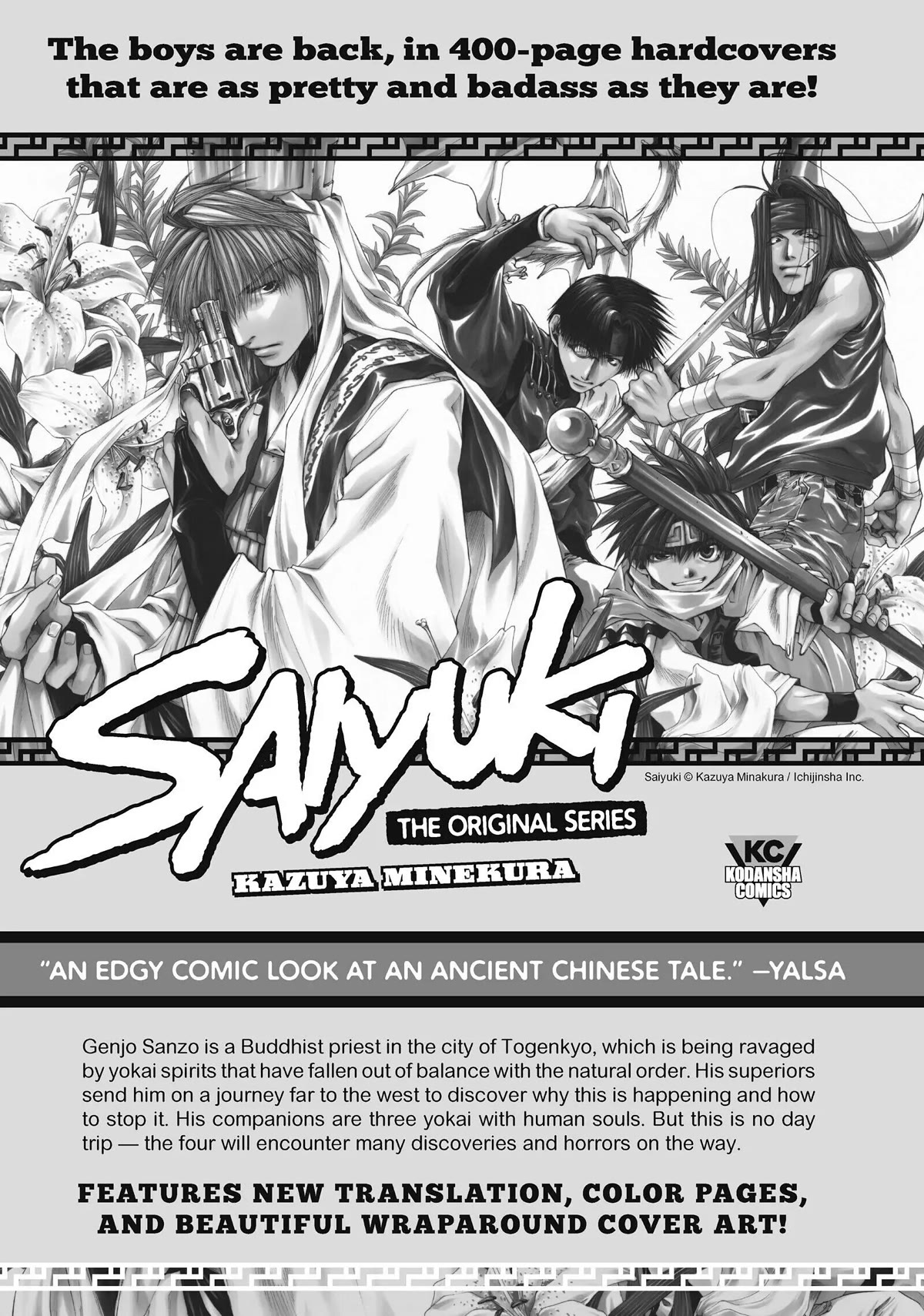 Uramichi Oniisan Chapter 52.6 page 29 - Chapter 52.6