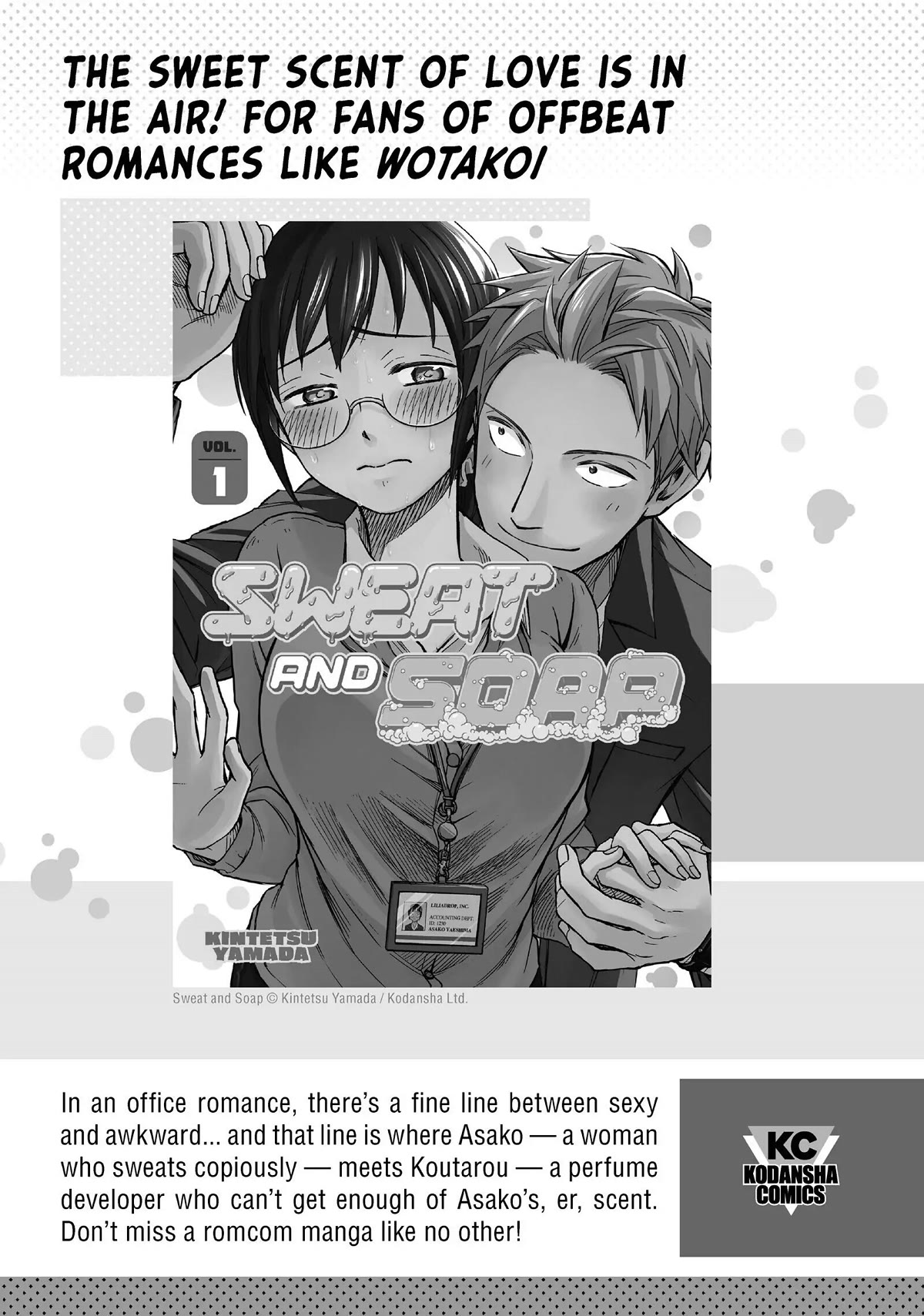 Uramichi Oniisan Chapter 52.6 page 31 - Chapter 52.6