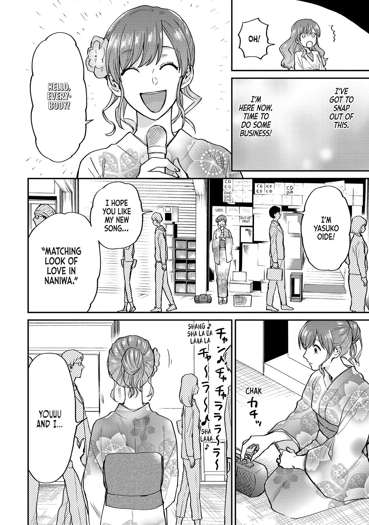 Uramichi Oniisan Chapter 52.6 page 8 - Chapter 52.6