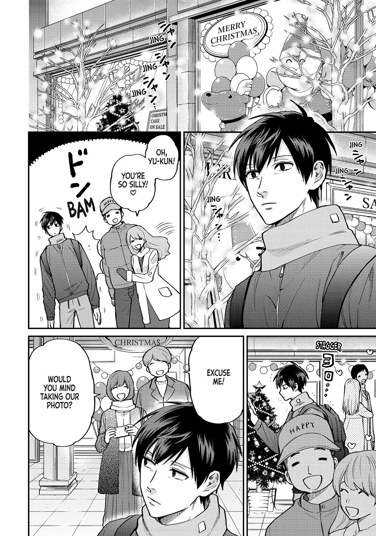 Uramichi Oniisan Chapter 52 page 2 - Chapter 52