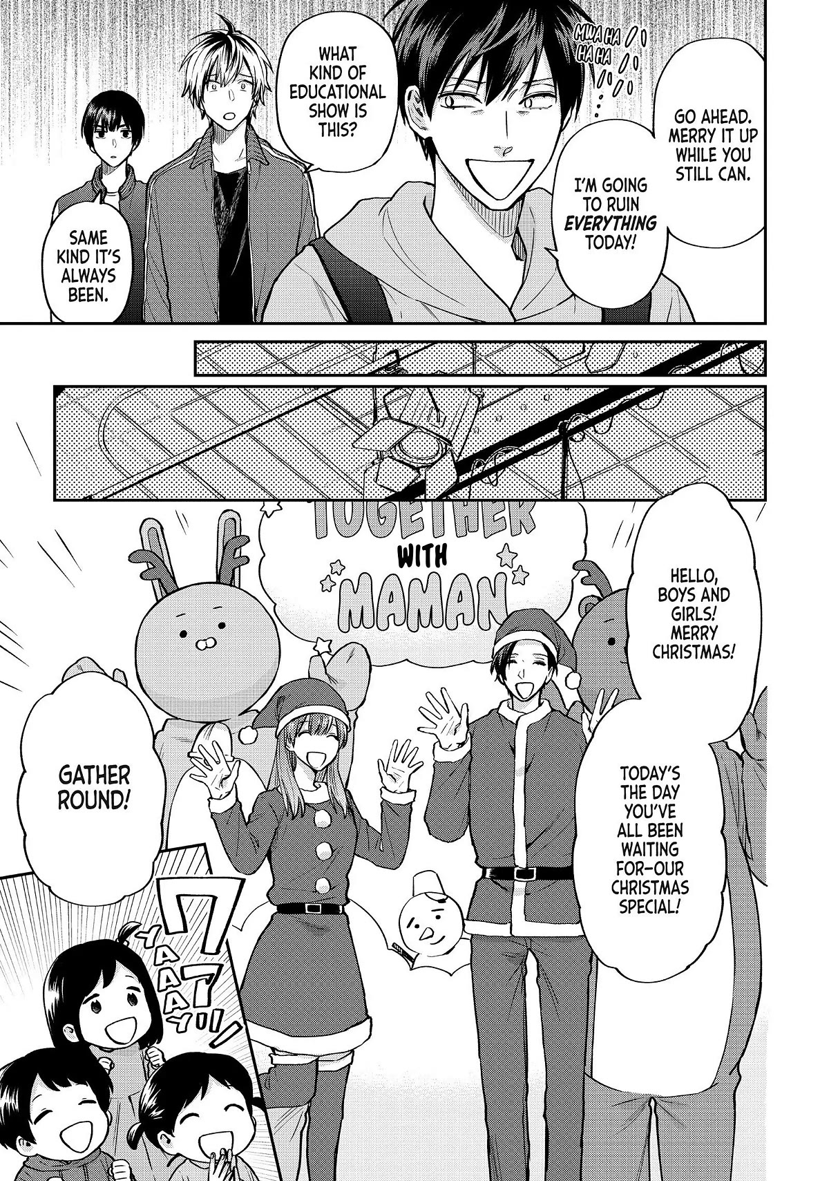 Uramichi Oniisan Chapter 52 page 5 - Chapter 52
