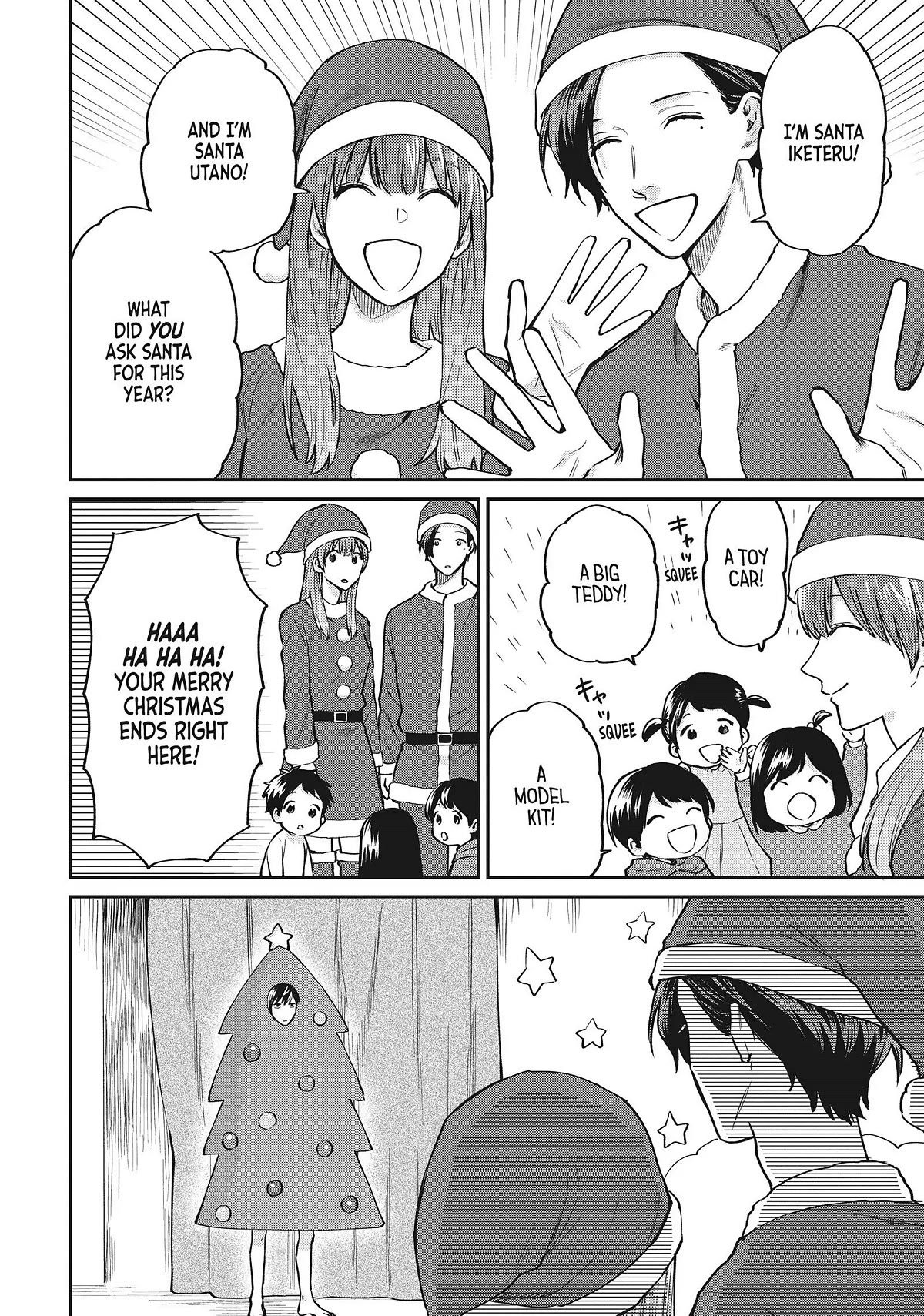 Uramichi Oniisan Chapter 52 page 6 - Chapter 52