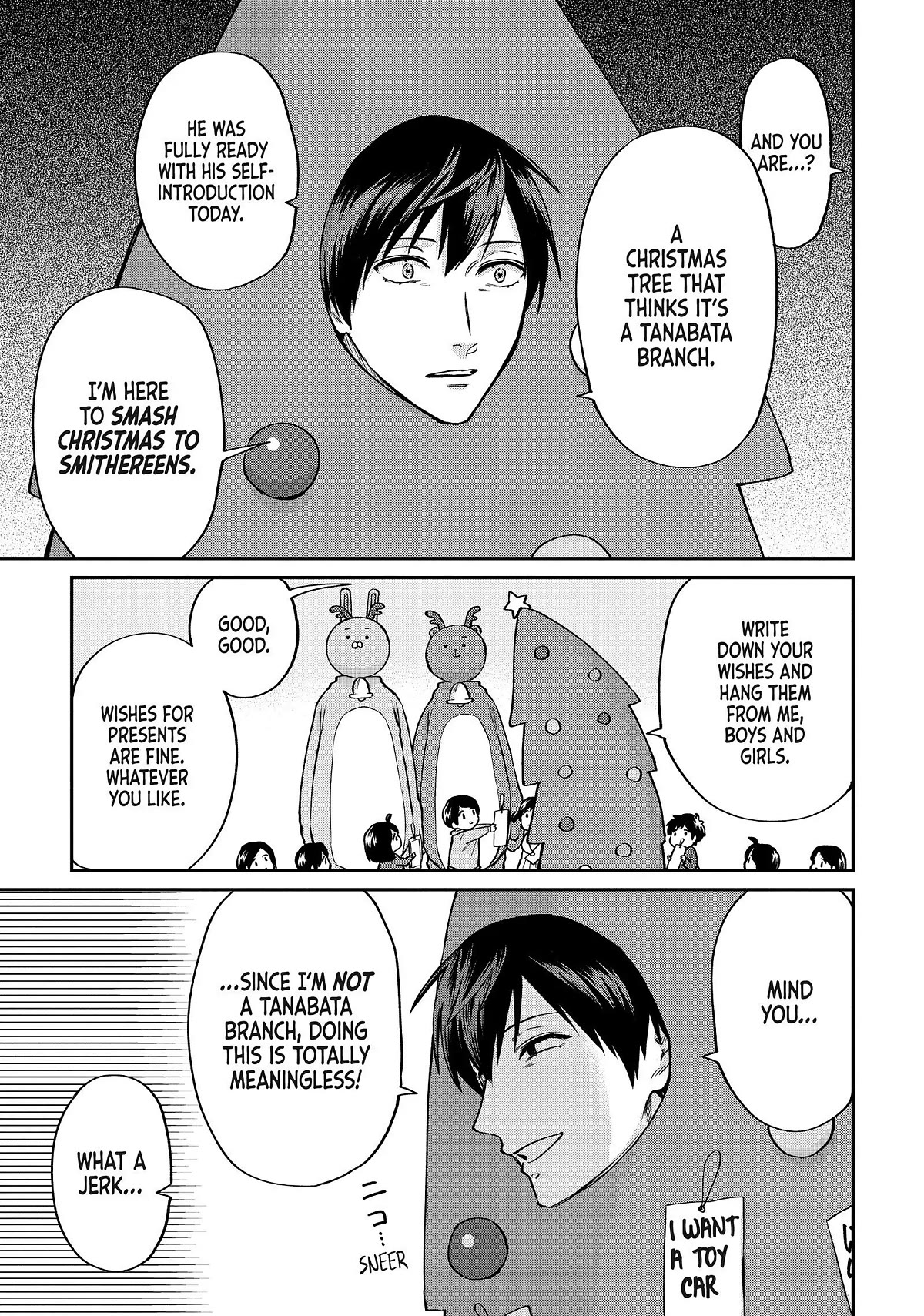Uramichi Oniisan Chapter 52 page 7 - Chapter 52