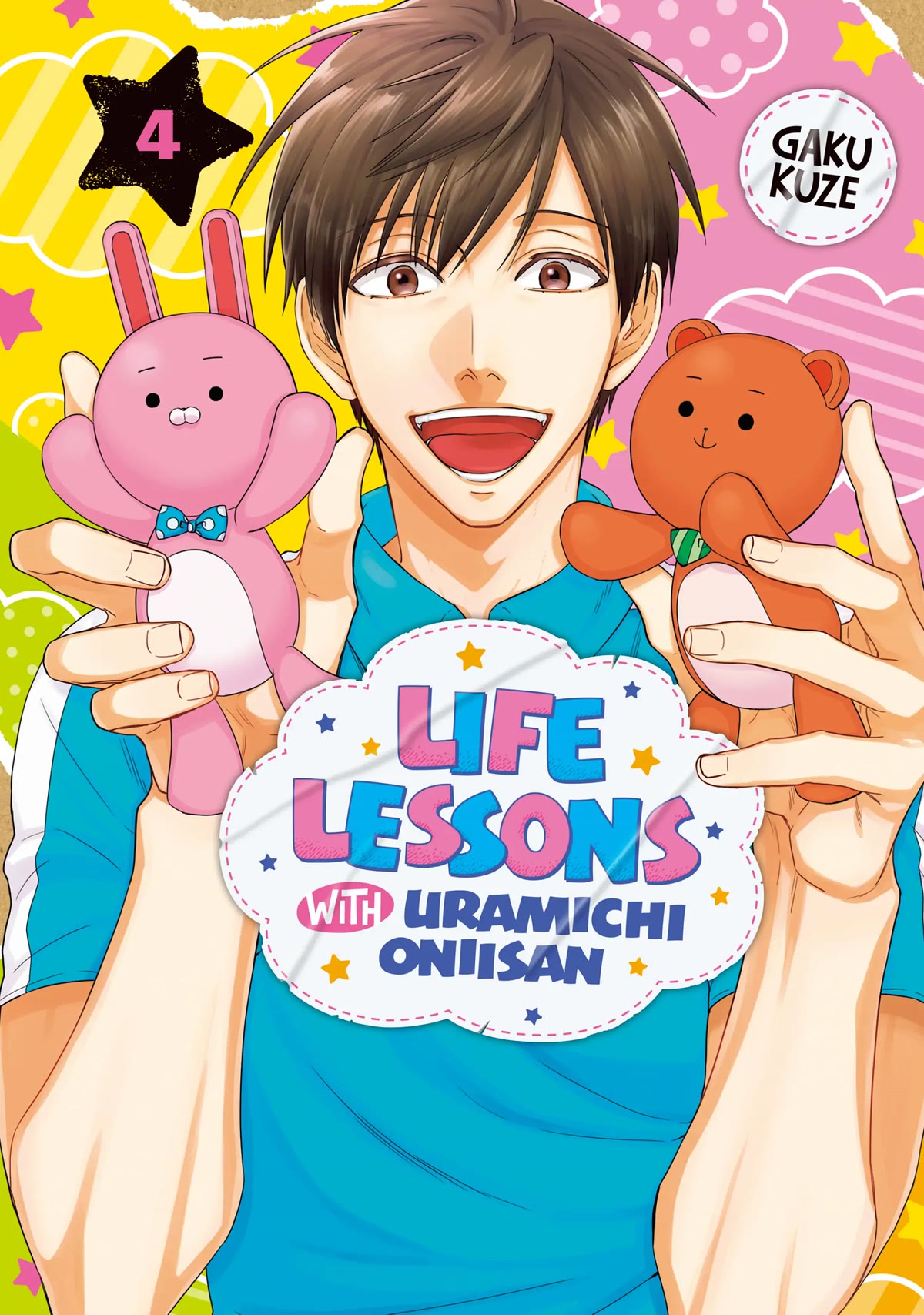 Uramichi Oniisan Chapter 53 page 1 - Chapter 53