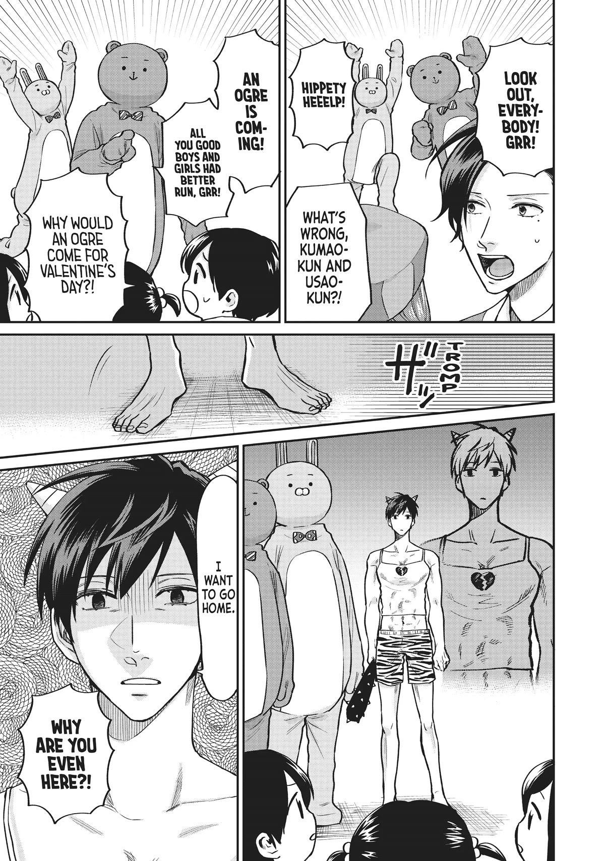 Uramichi Oniisan Chapter 53 page 10 - Chapter 53