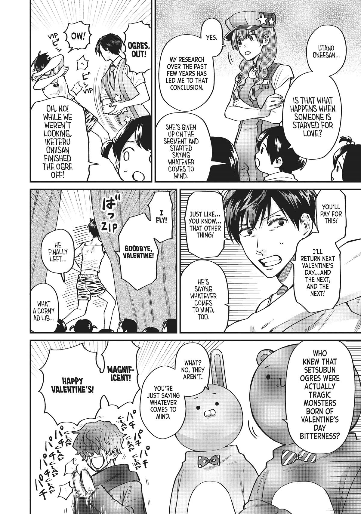 Uramichi Oniisan Chapter 53 page 15 - Chapter 53