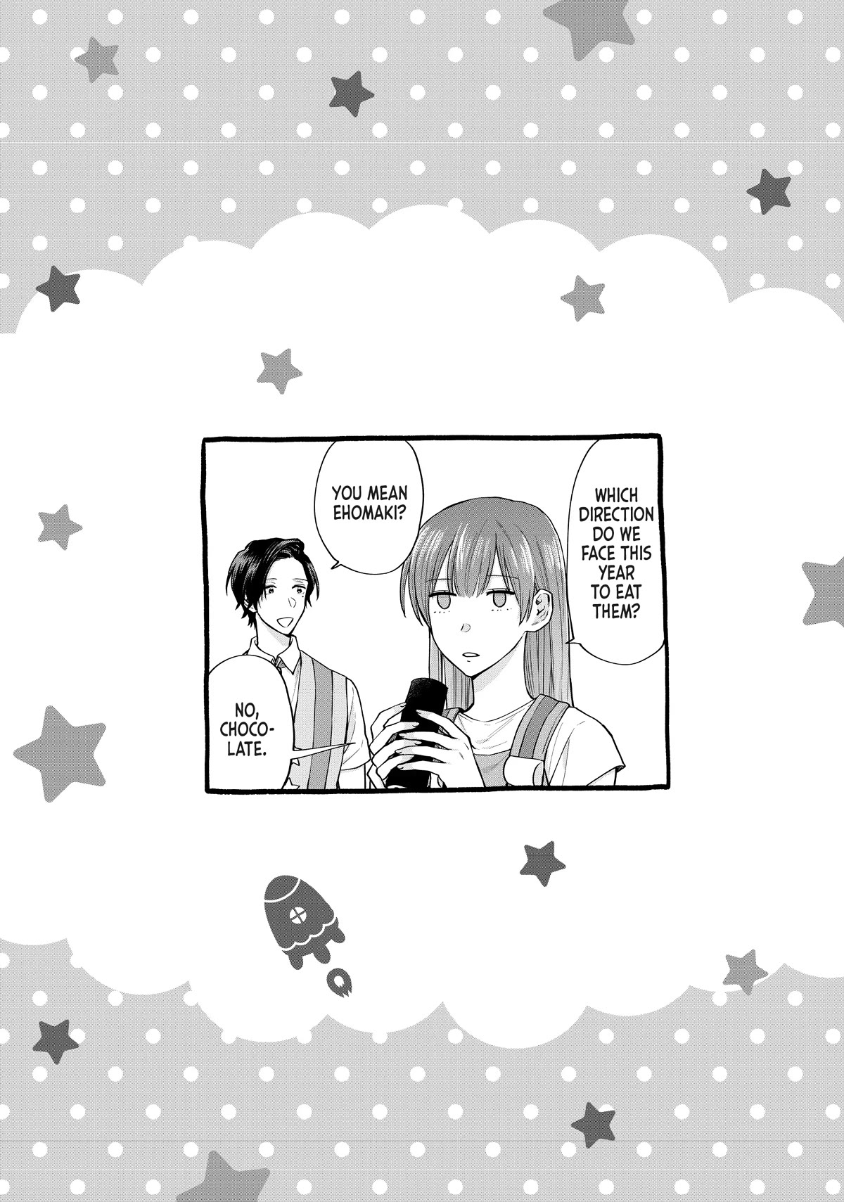 Uramichi Oniisan Chapter 53 page 16 - Chapter 53