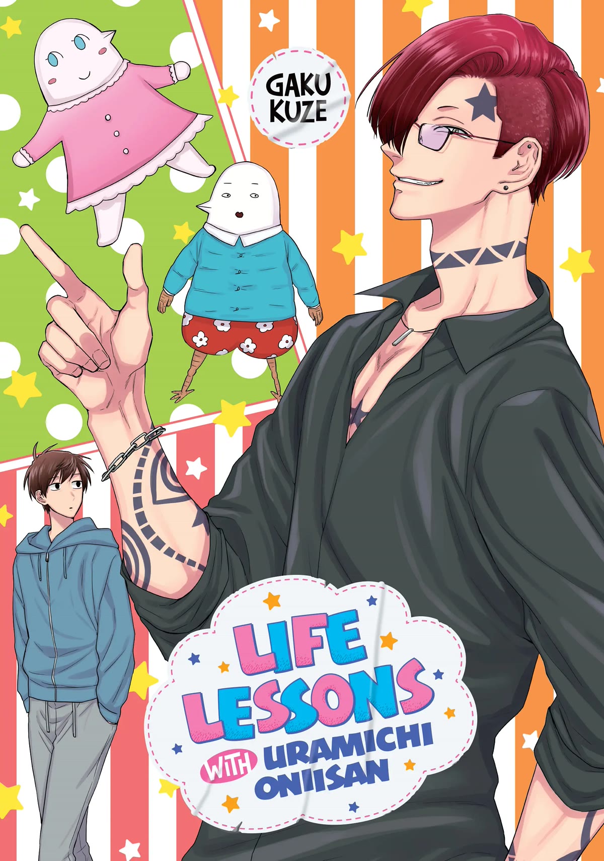 Uramichi Oniisan Chapter 53 page 2 - Chapter 53