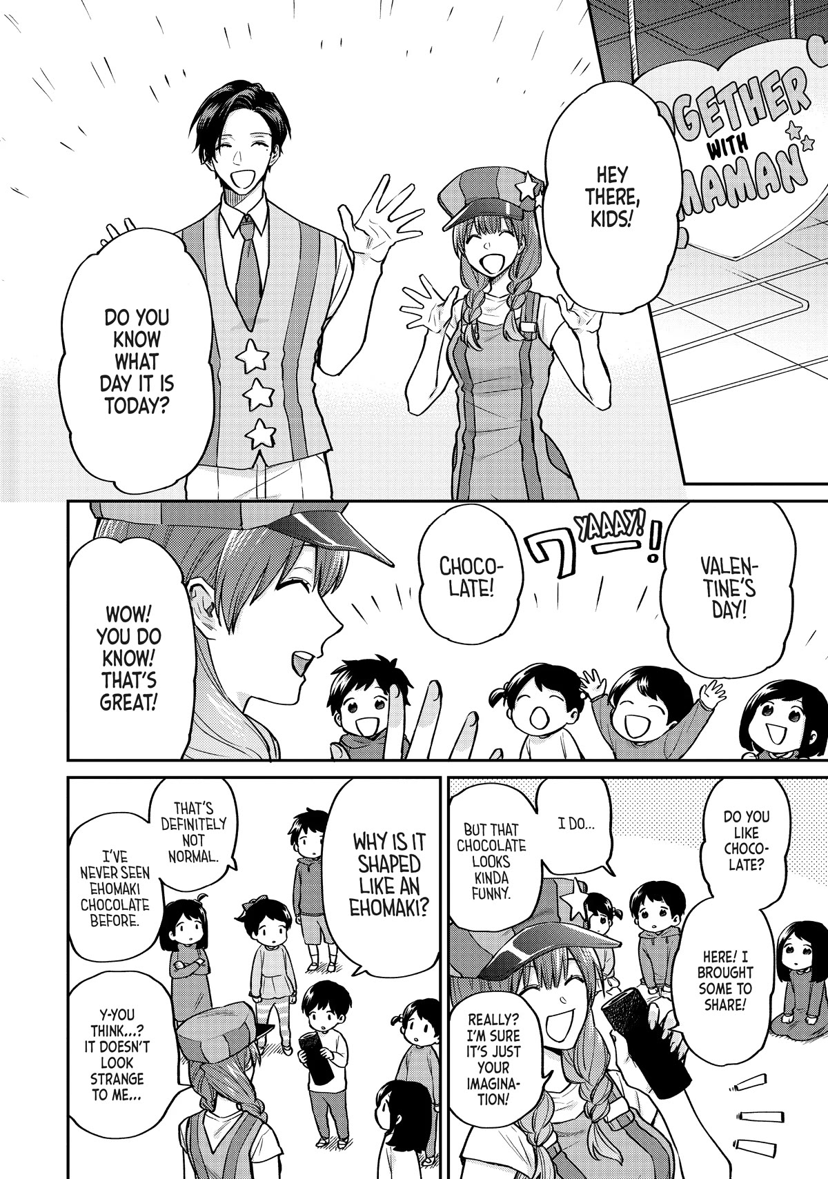 Uramichi Oniisan Chapter 53 page 9 - Chapter 53