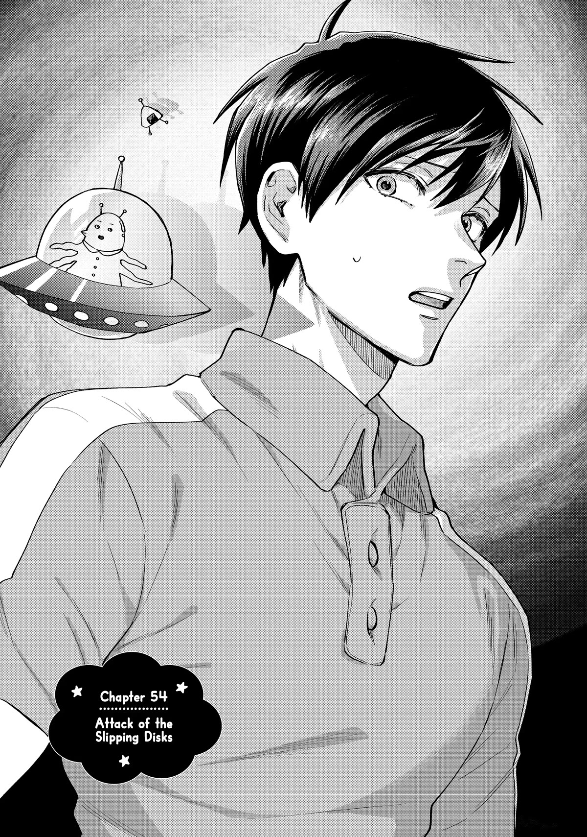 Uramichi Oniisan Chapter 54 page 1 - Chapter 54
