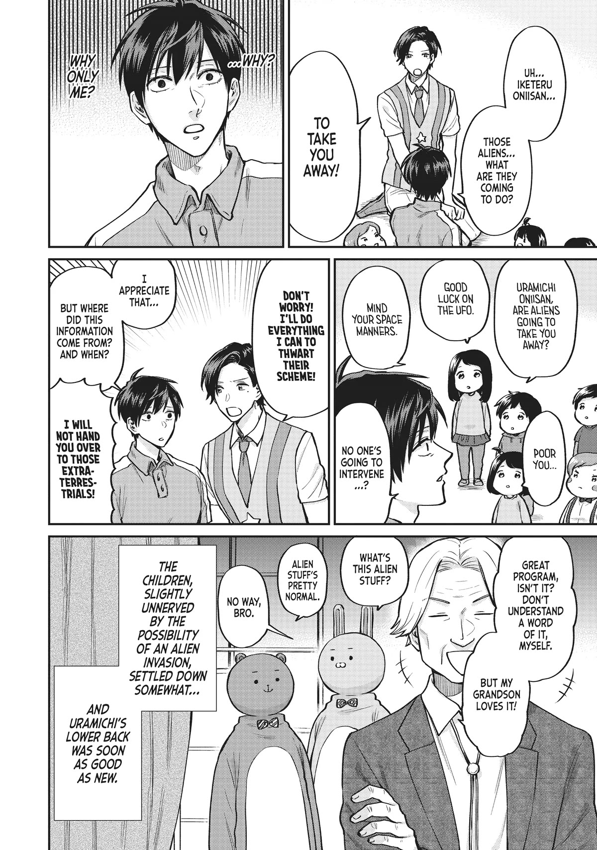 Uramichi Oniisan Chapter 54 page 12 - Chapter 54