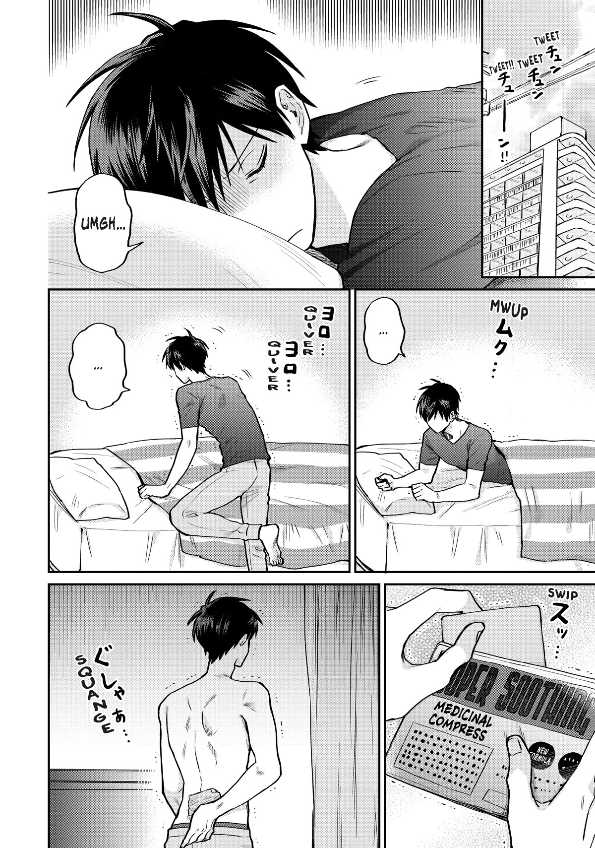 Uramichi Oniisan Chapter 54 page 2 - Chapter 54