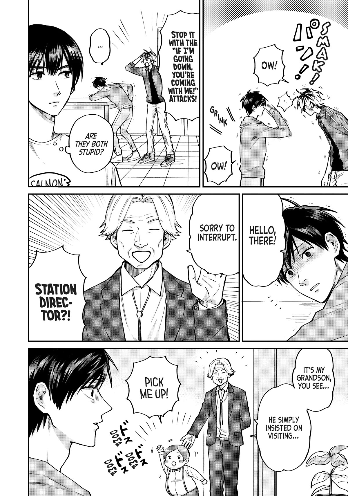 Uramichi Oniisan Chapter 54 page 4 - Chapter 54