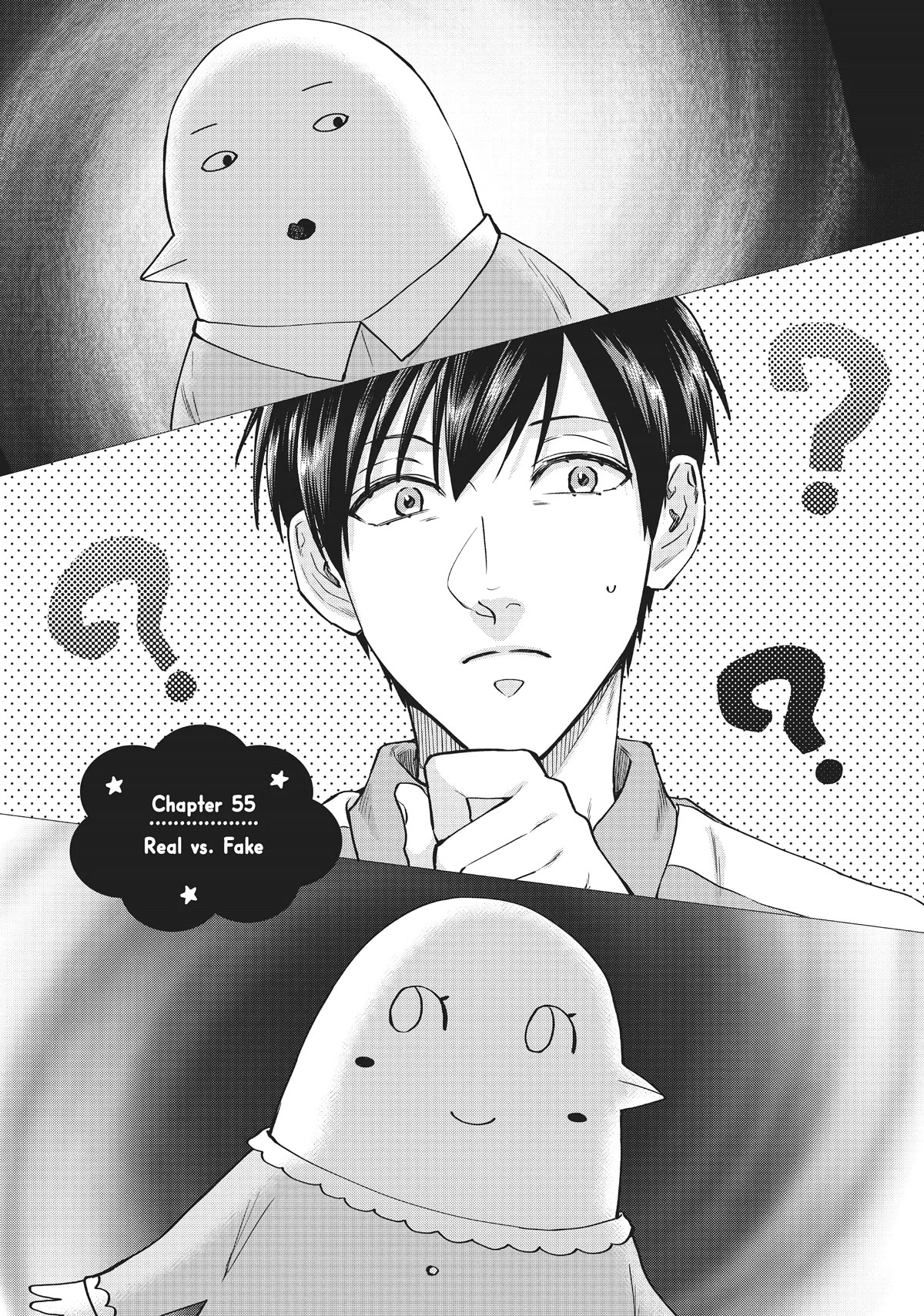 Uramichi Oniisan Chapter 55 page 1 - Chapter 55