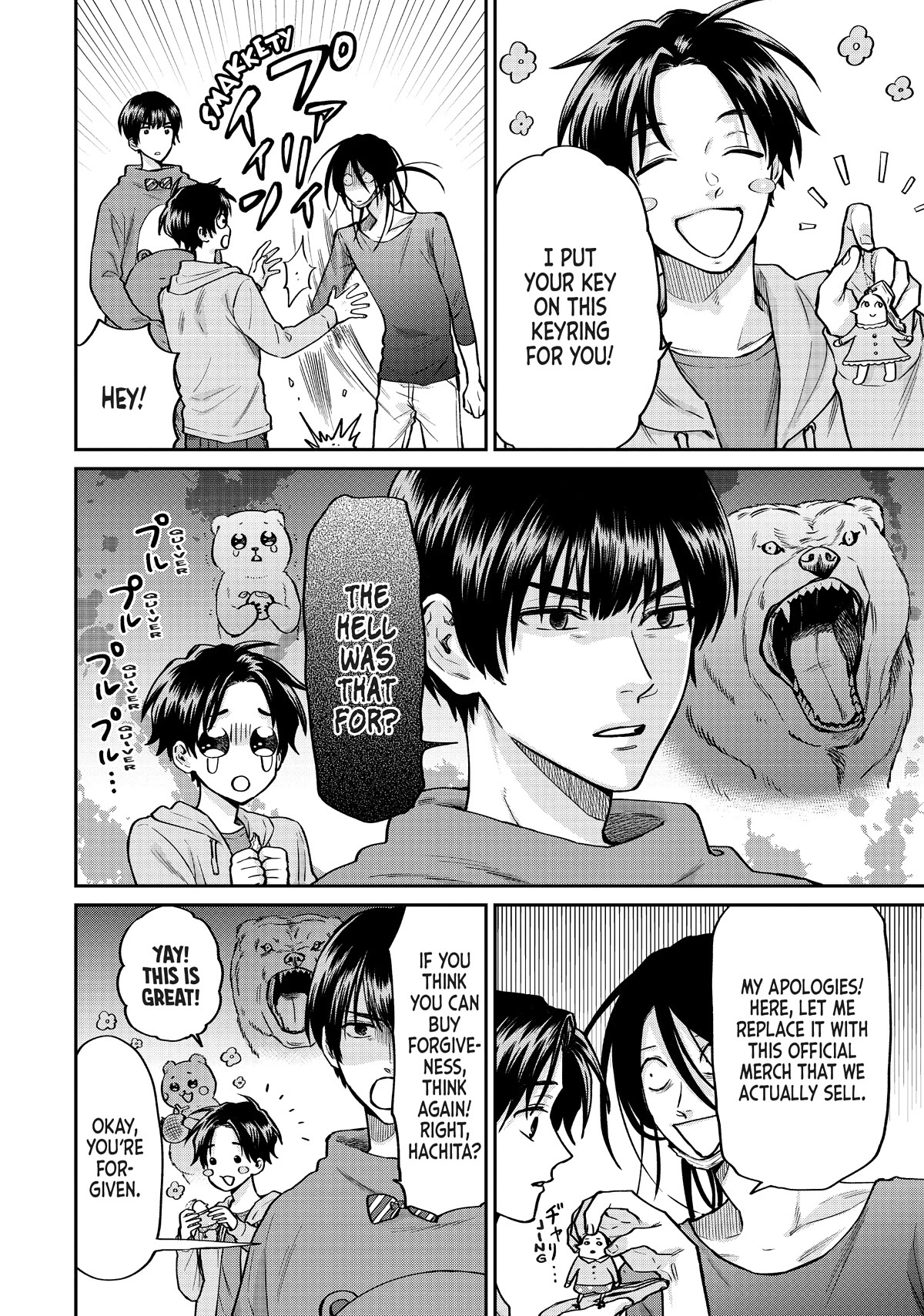 Uramichi Oniisan Chapter 55 page 6 - Chapter 55