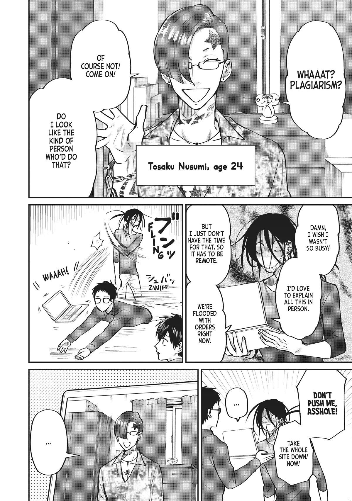 Uramichi Oniisan Chapter 55 page 8 - Chapter 55