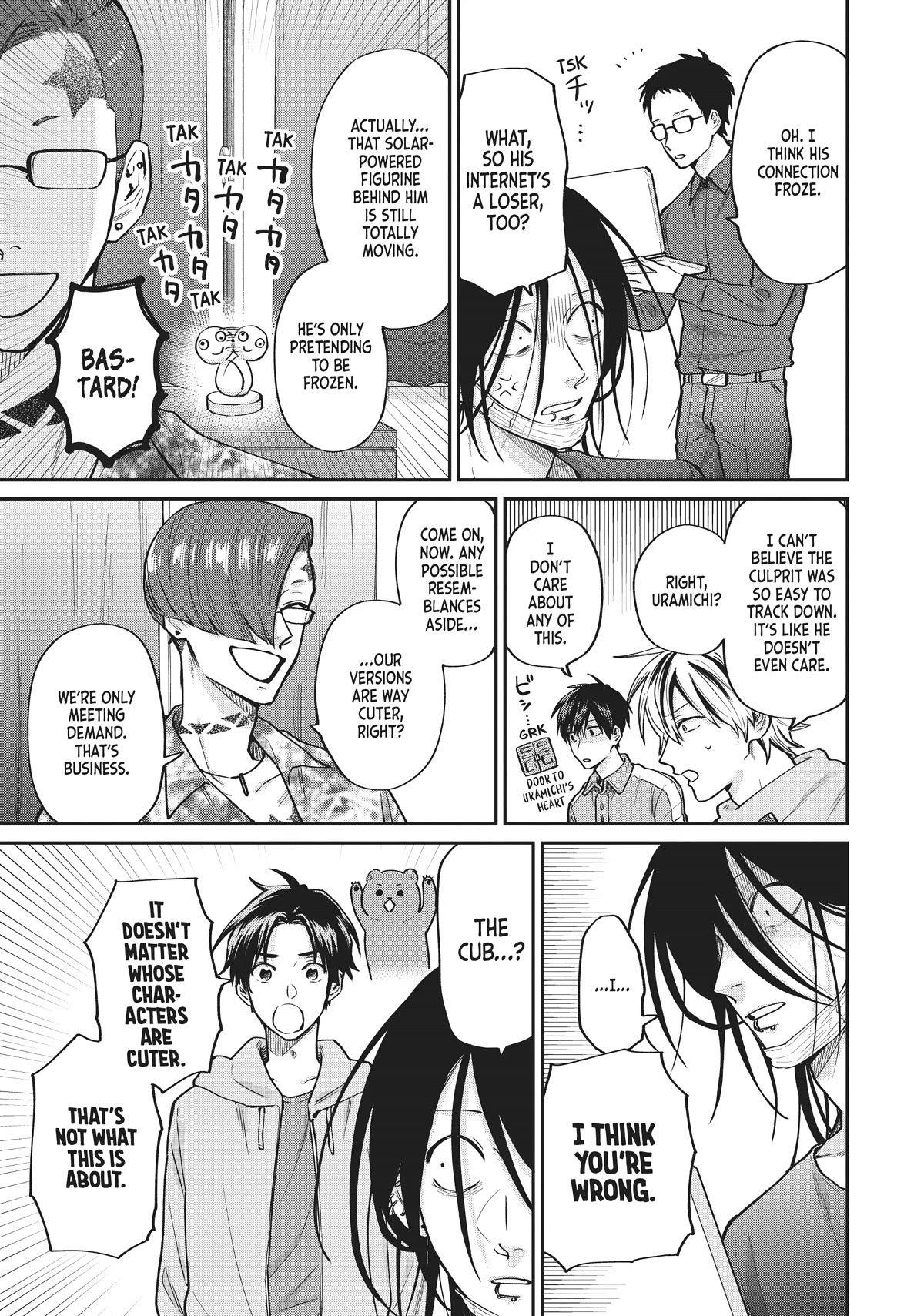 Uramichi Oniisan Chapter 55 page 9 - Chapter 55