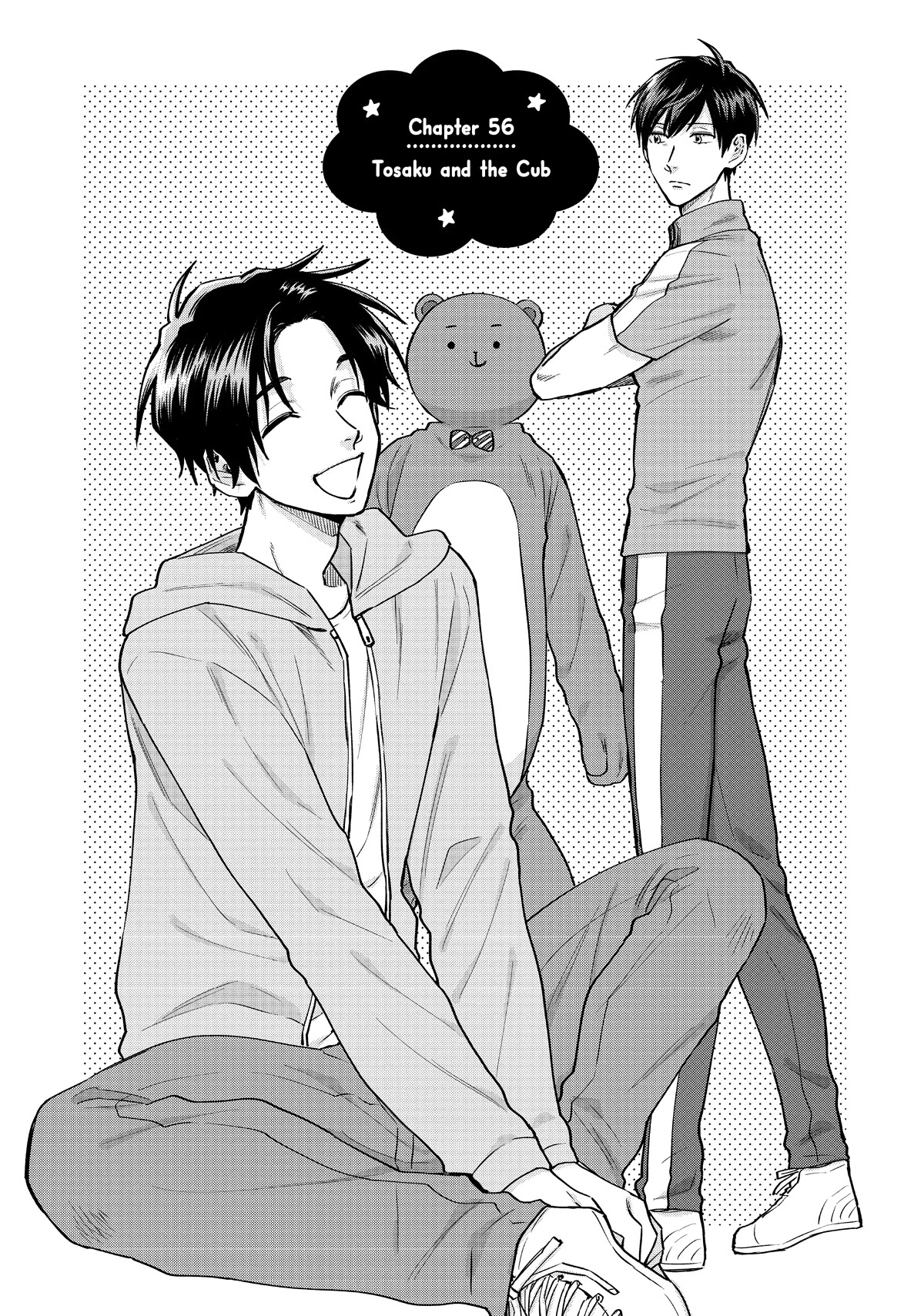 Uramichi Oniisan Chapter 56 page 1 - Chapter 56