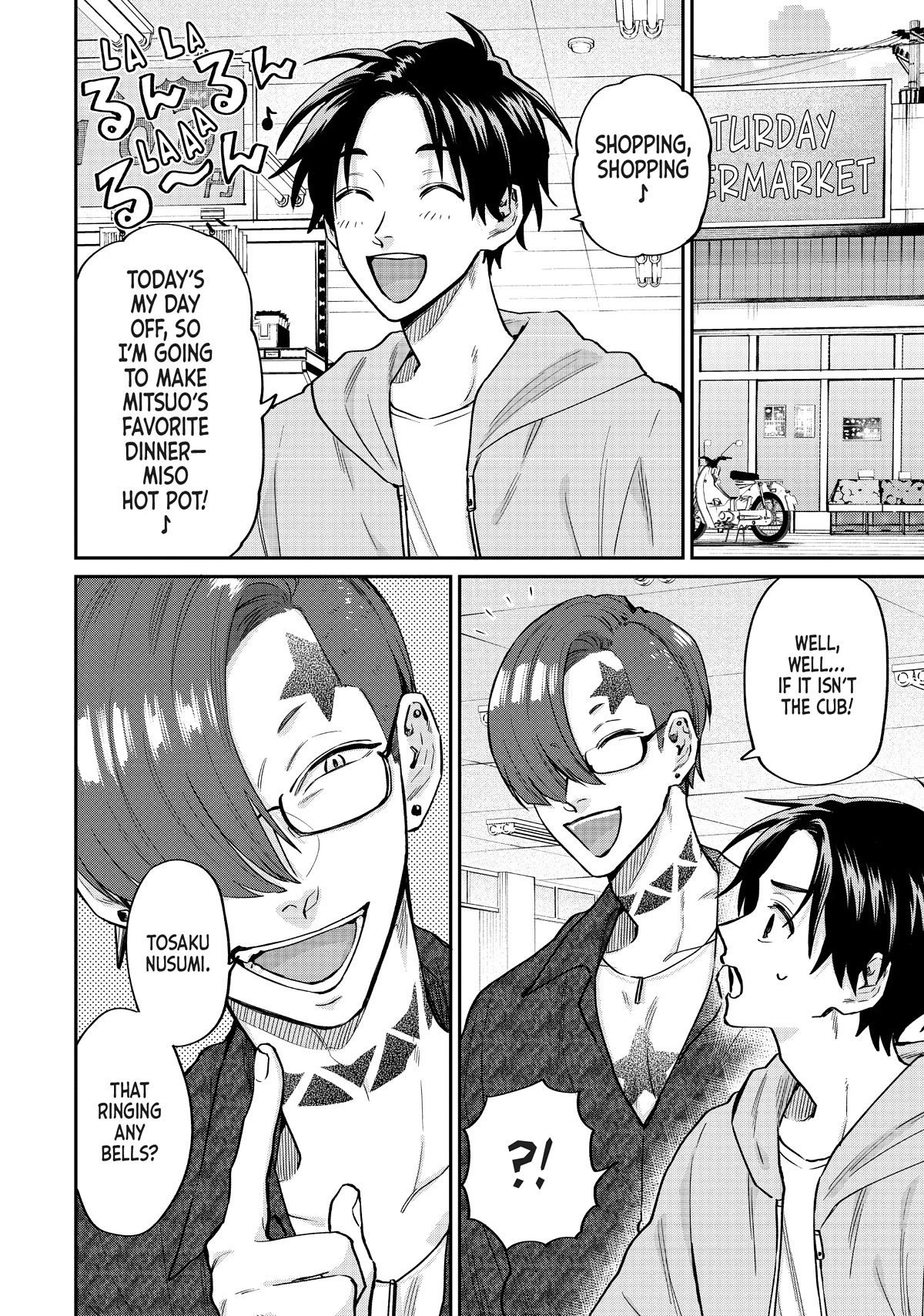 Uramichi Oniisan Chapter 56 page 2 - Chapter 56