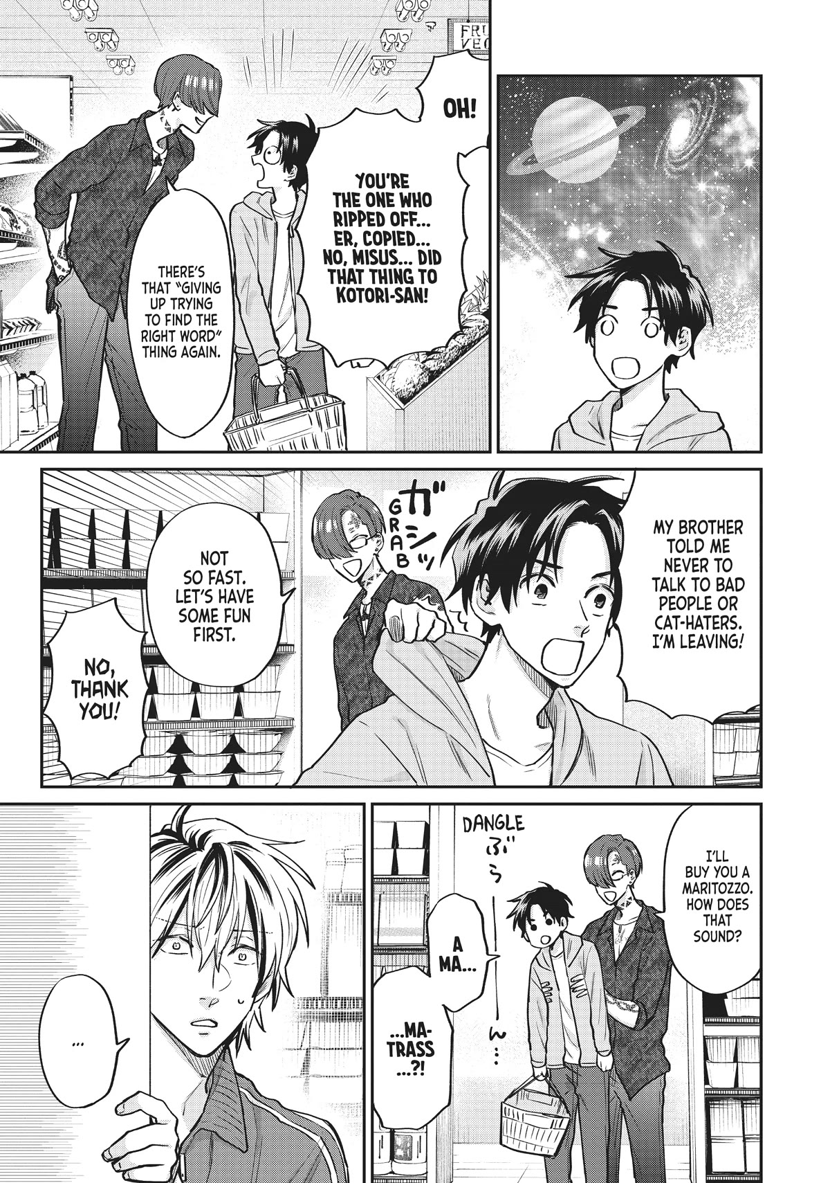 Uramichi Oniisan Chapter 56 page 3 - Chapter 56