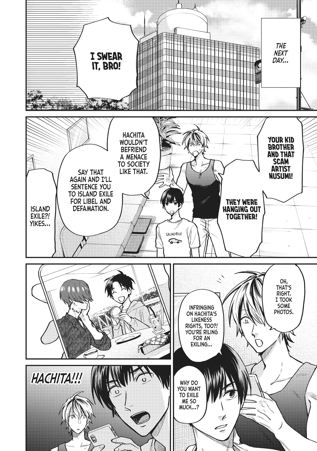 Uramichi Oniisan Chapter 56 page 4 - Chapter 56
