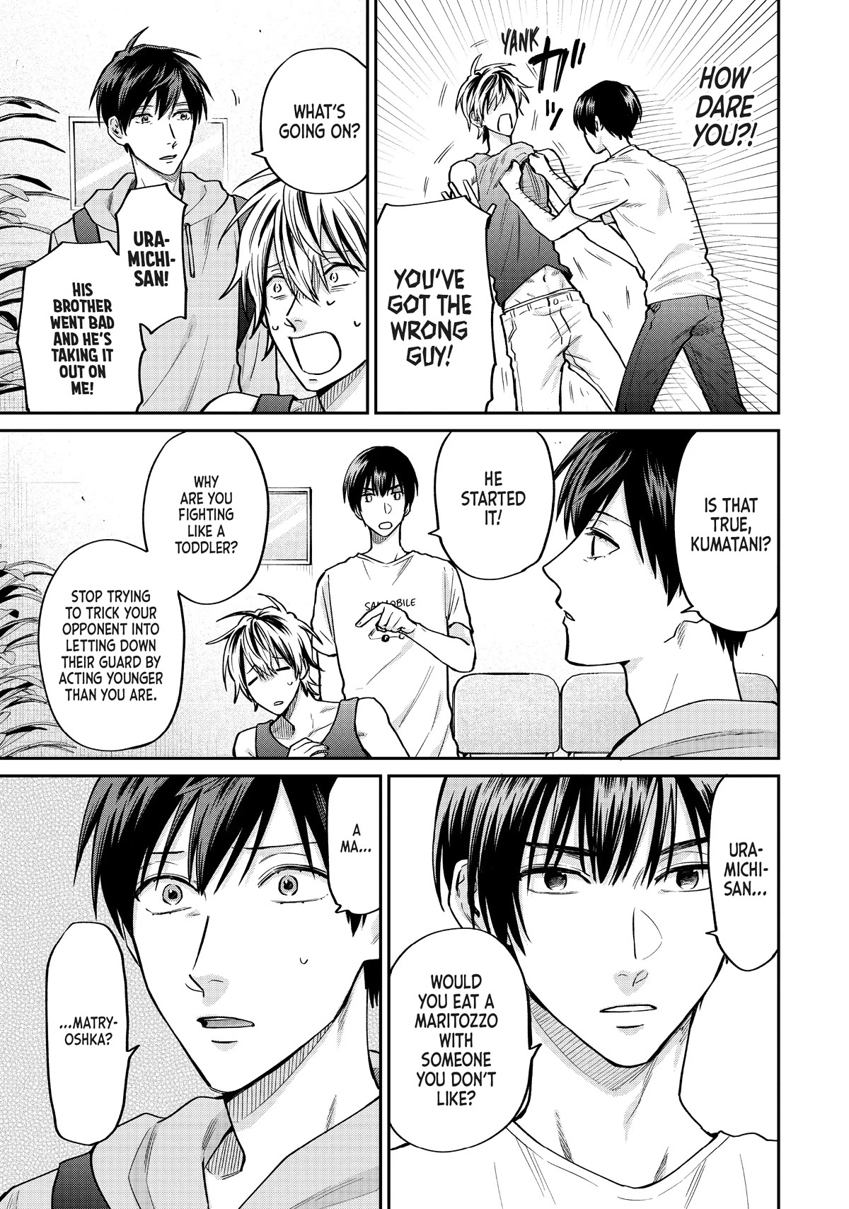 Uramichi Oniisan Chapter 56 page 5 - Chapter 56