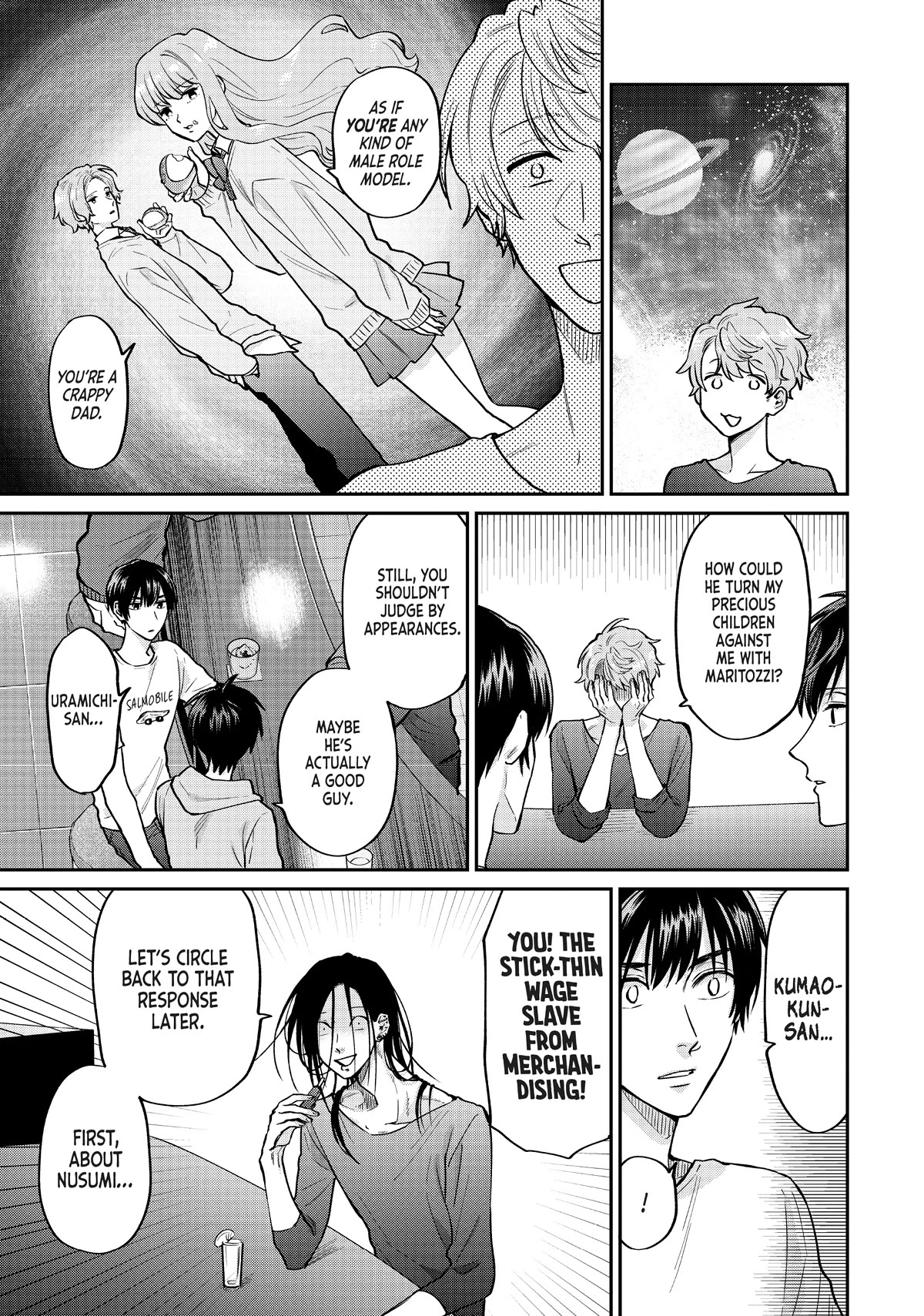 Uramichi Oniisan Chapter 56 page 7 - Chapter 56