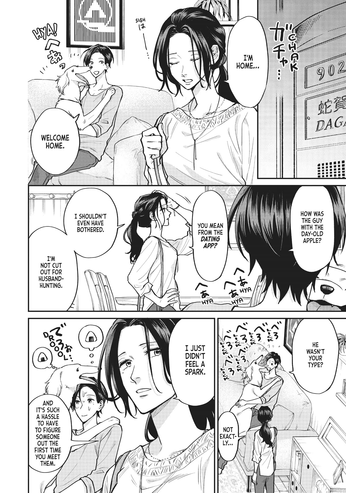 Uramichi Oniisan Chapter 57 page 2 - Chapter 57