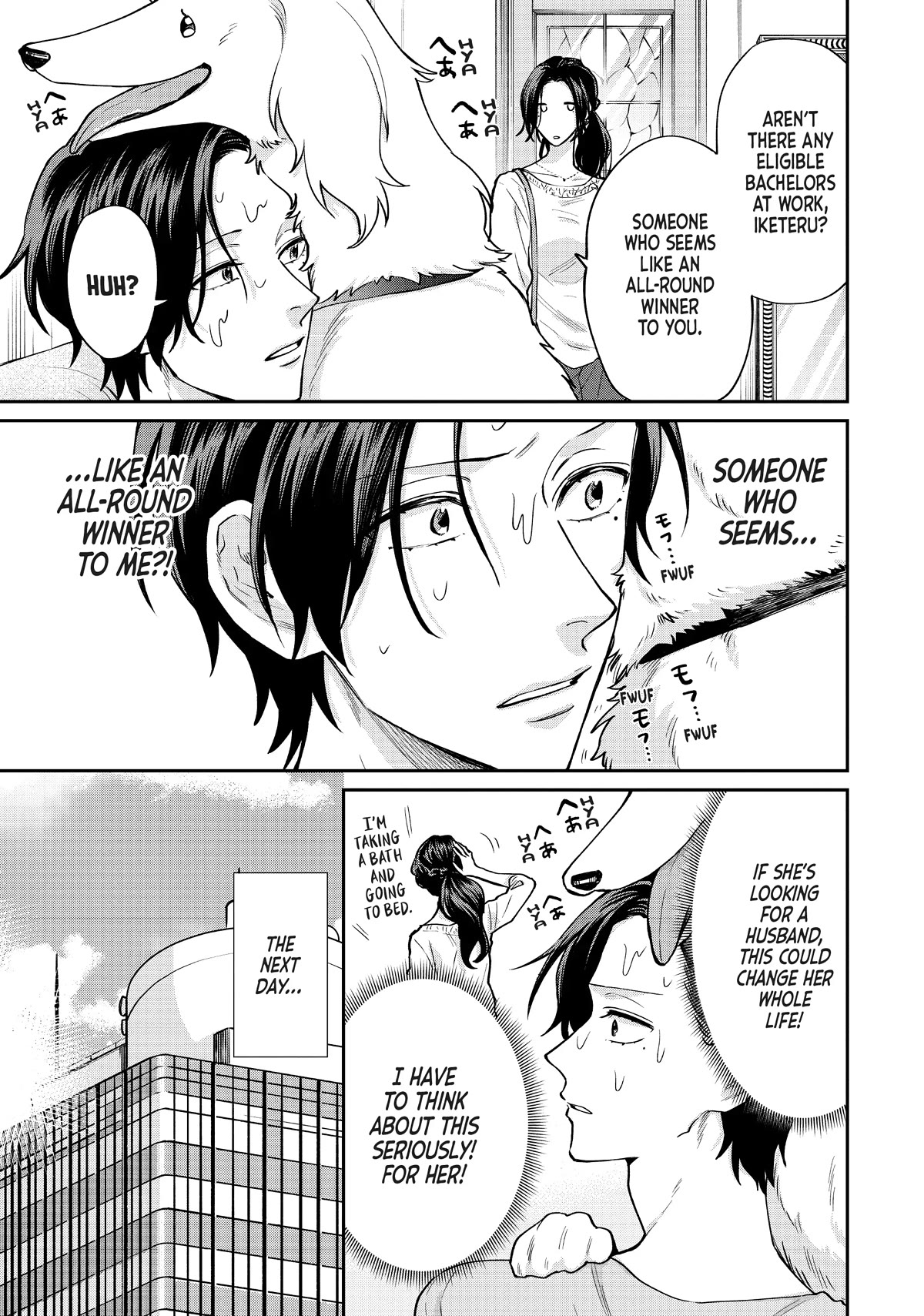 Uramichi Oniisan Chapter 57 page 3 - Chapter 57