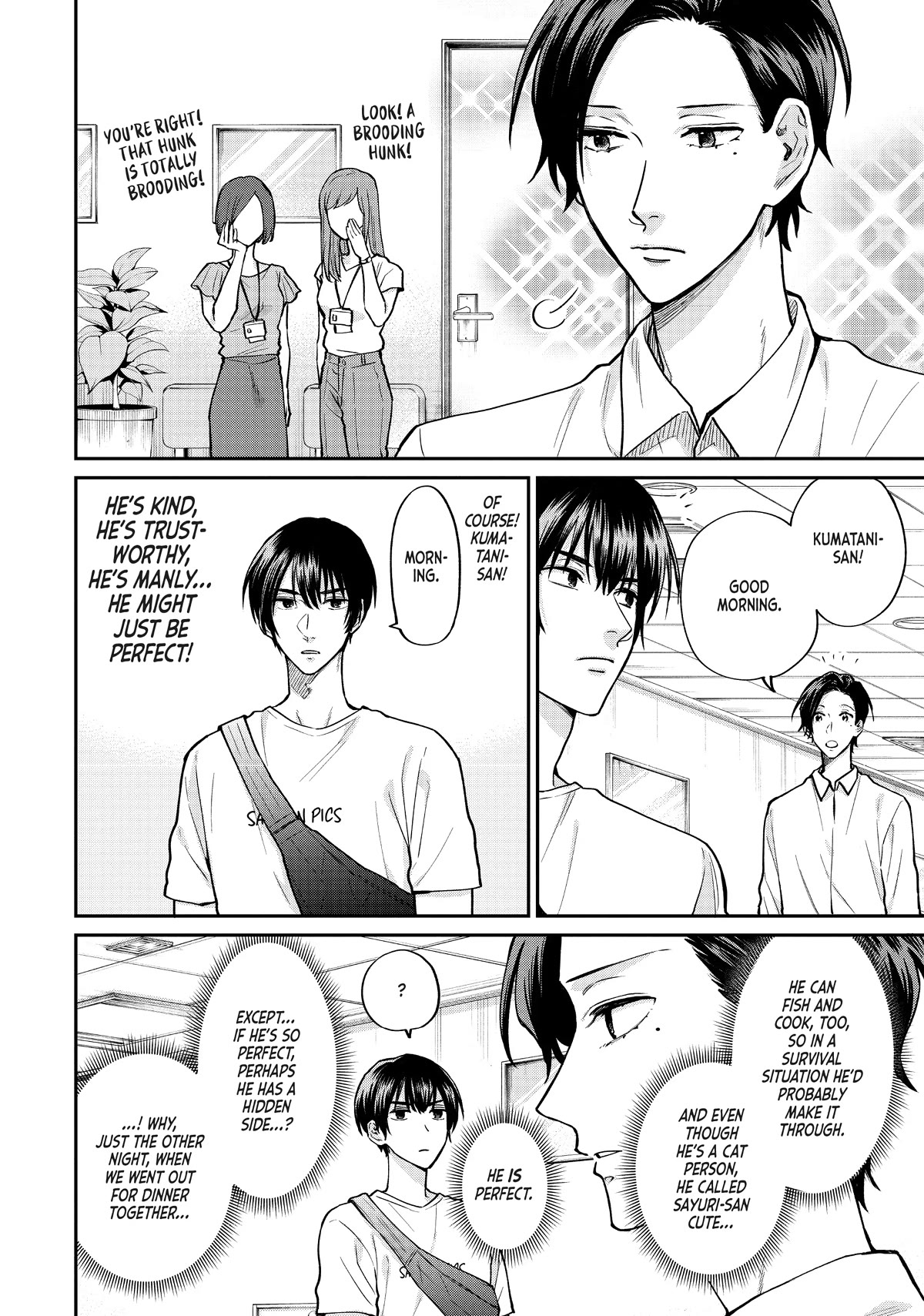 Uramichi Oniisan Chapter 57 page 4 - Chapter 57