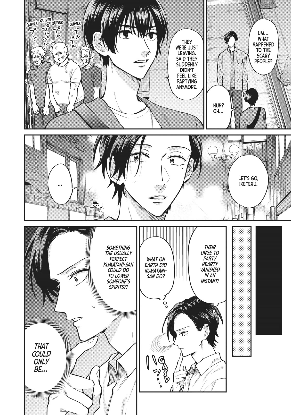 Uramichi Oniisan Chapter 57 page 6 - Chapter 57