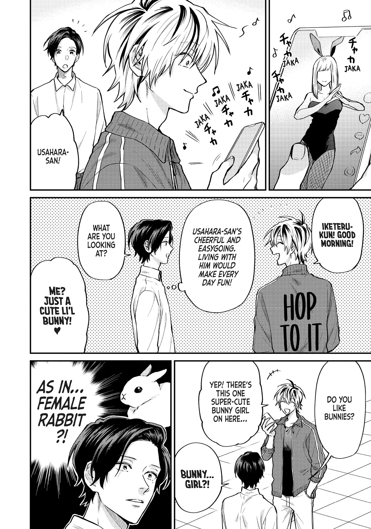 Uramichi Oniisan Chapter 57 page 8 - Chapter 57