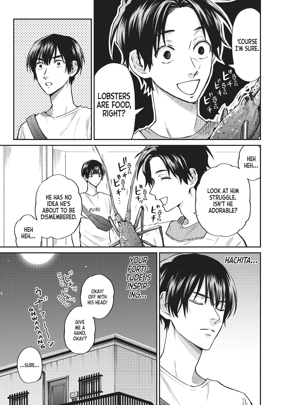 Uramichi Oniisan Chapter 58 page 11 - Chapter 58