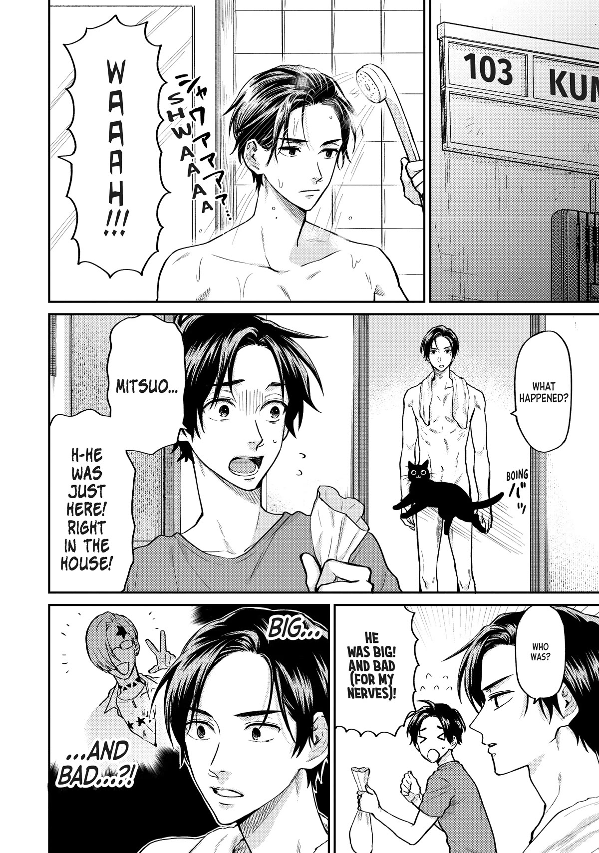 Uramichi Oniisan Chapter 58 page 2 - Chapter 58