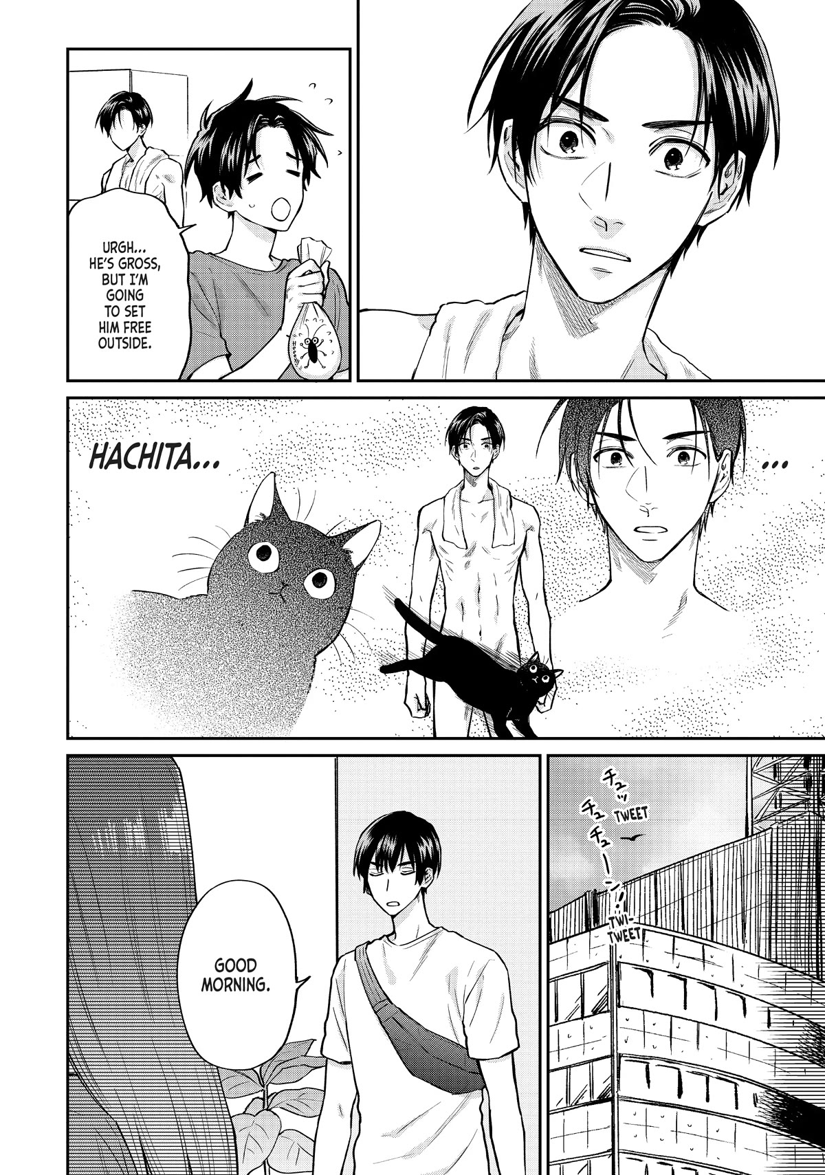 Uramichi Oniisan Chapter 58 page 4 - Chapter 58