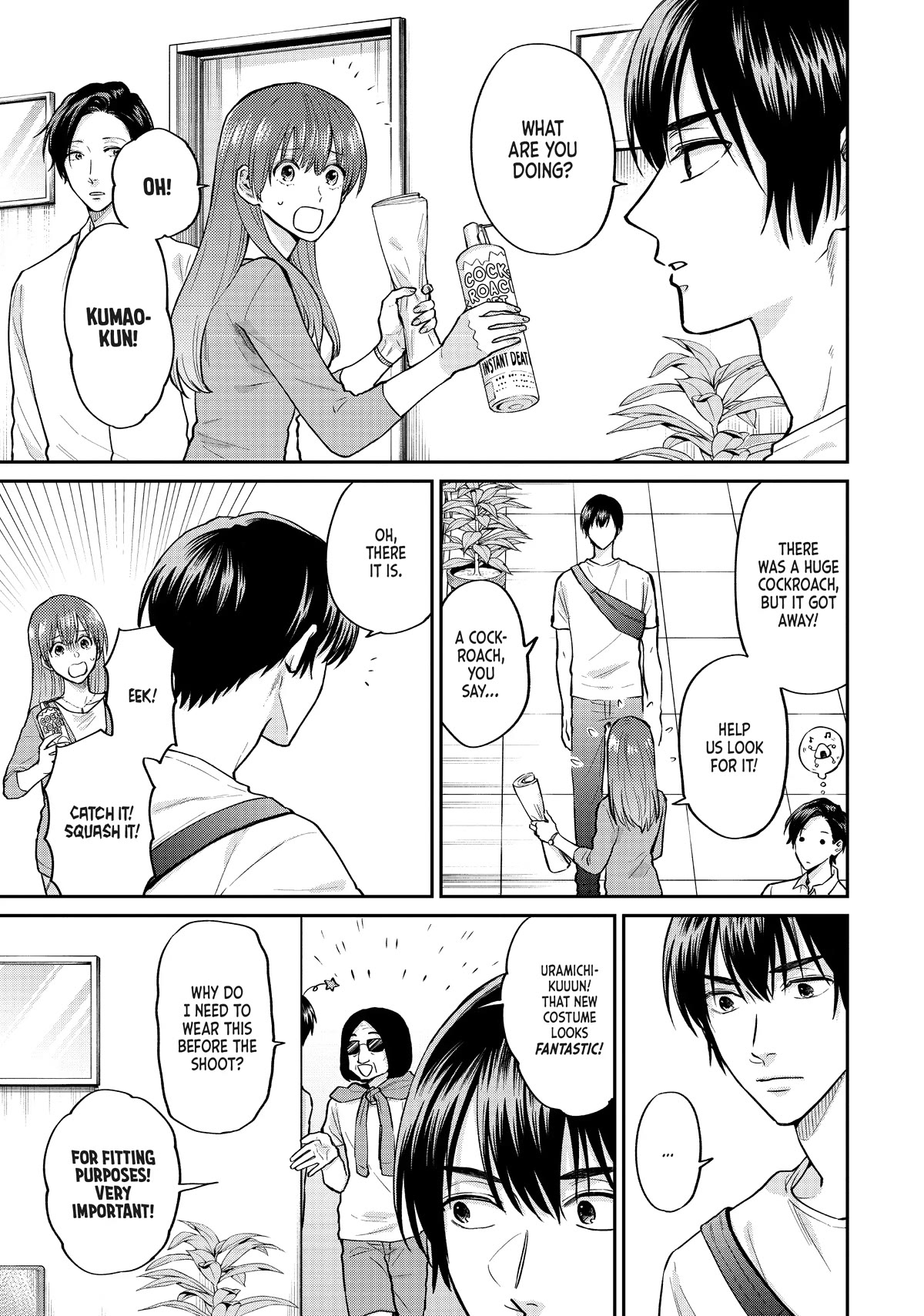 Uramichi Oniisan Chapter 58 page 5 - Chapter 58