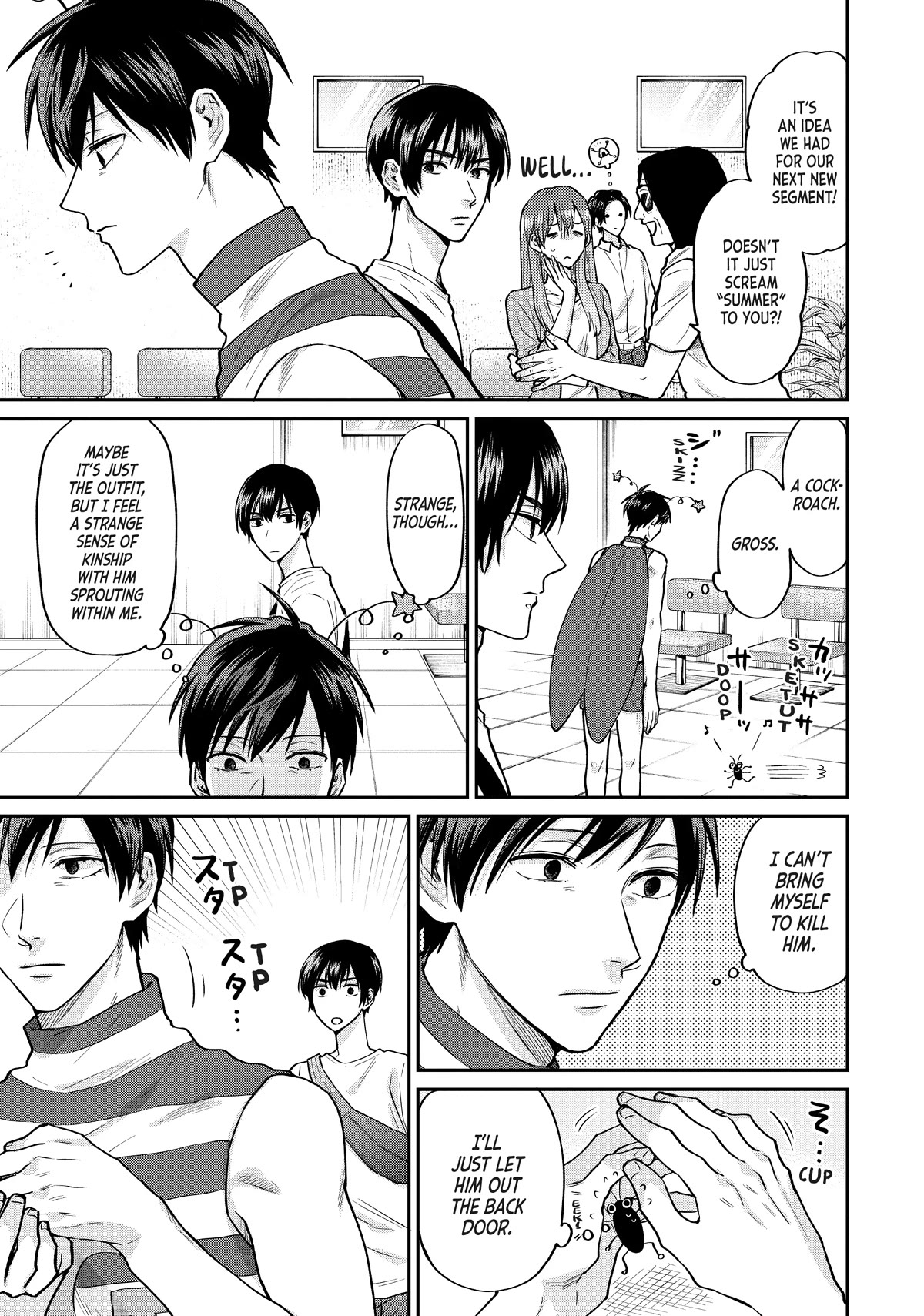 Uramichi Oniisan Chapter 58 page 7 - Chapter 58