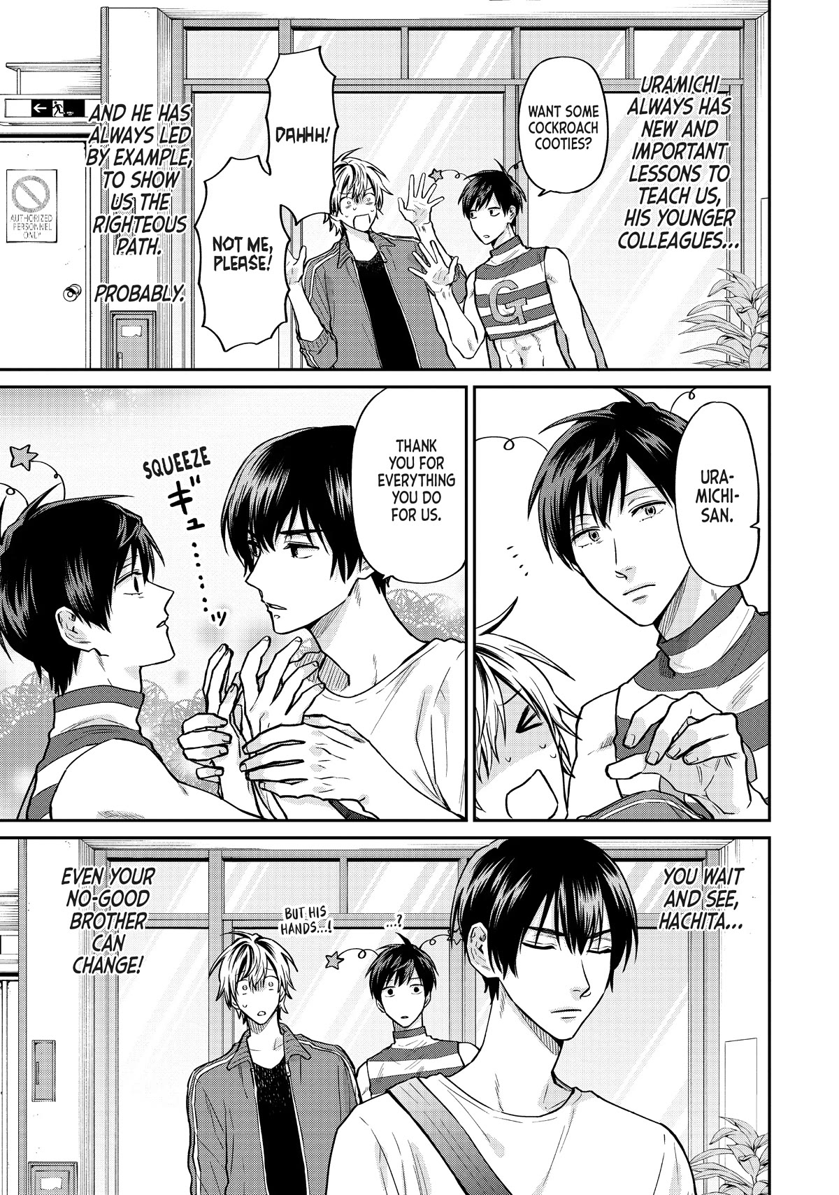 Uramichi Oniisan Chapter 58 page 9 - Chapter 58