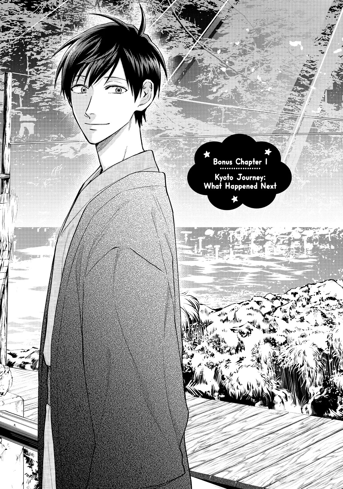Uramichi Oniisan Chapter 59.5 page 1 - Chapter 59.5