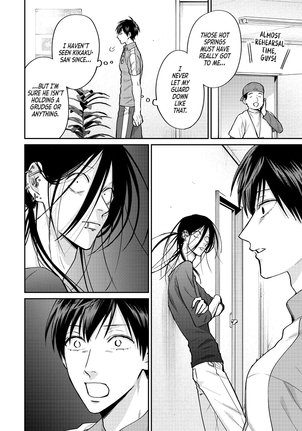 Uramichi Oniisan Chapter 59.5 page 10 - Chapter 59.5