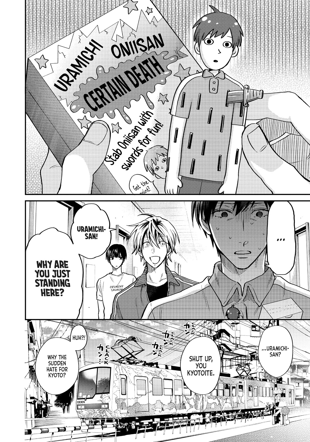 Uramichi Oniisan Chapter 59.5 page 12 - Chapter 59.5