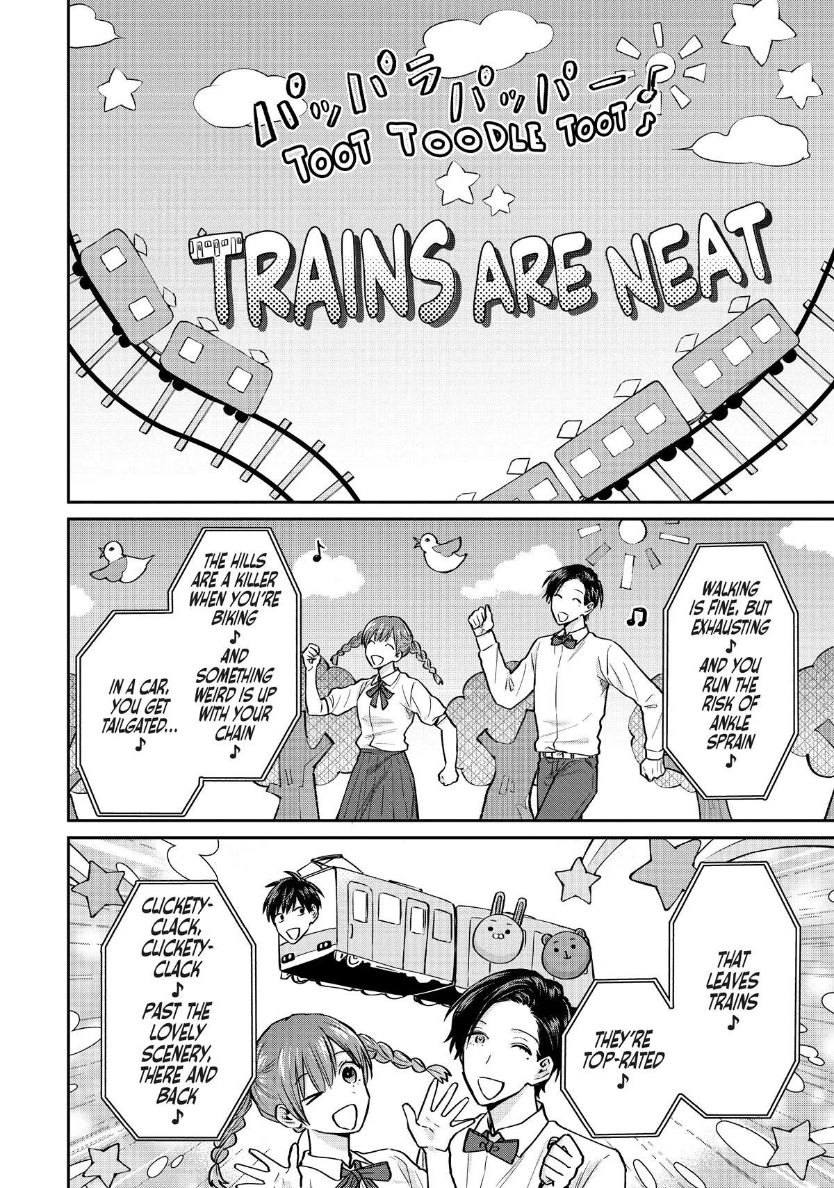 Uramichi Oniisan Chapter 59.5 page 2 - Chapter 59.5