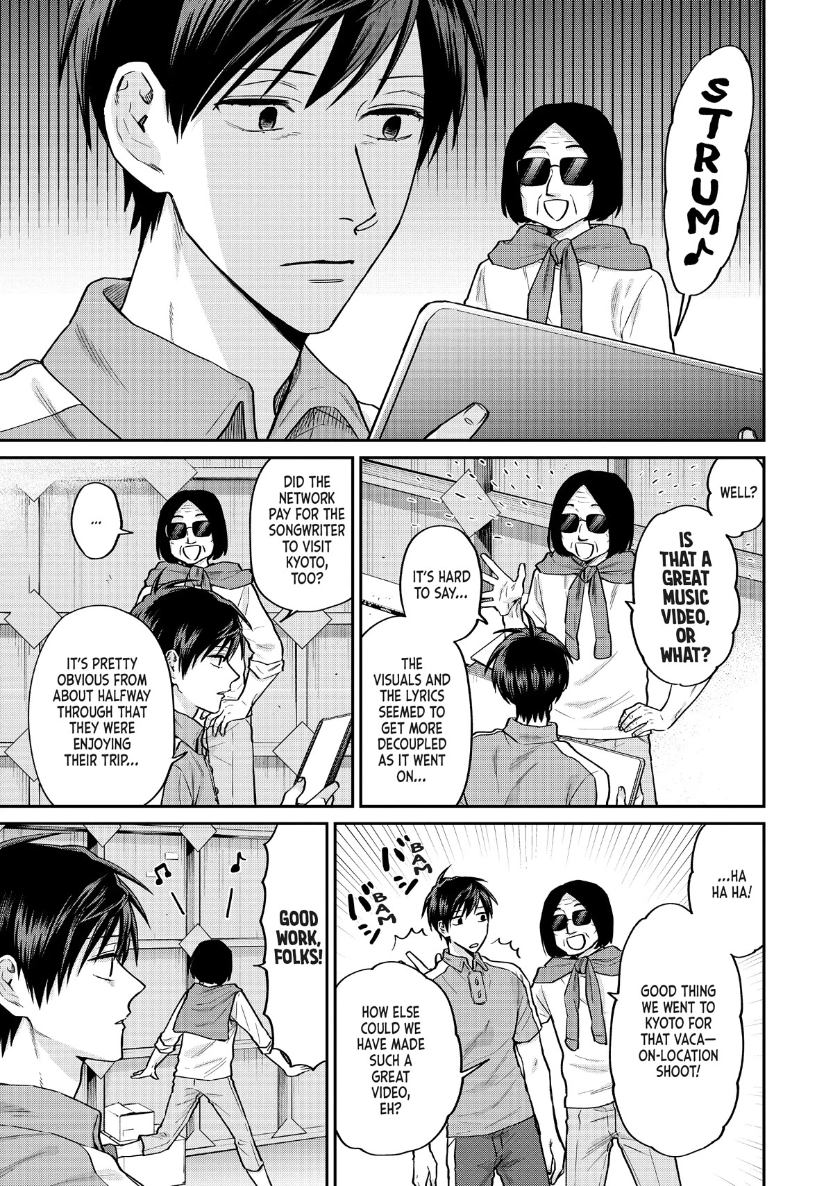 Uramichi Oniisan Chapter 59.5 page 5 - Chapter 59.5