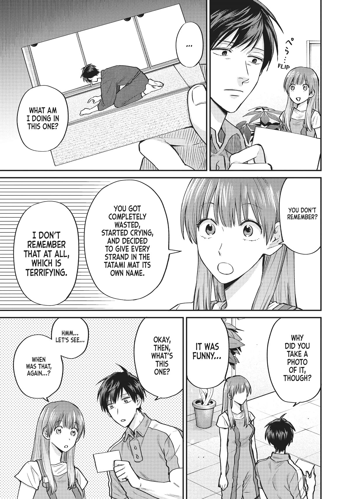 Uramichi Oniisan Chapter 59.5 page 7 - Chapter 59.5